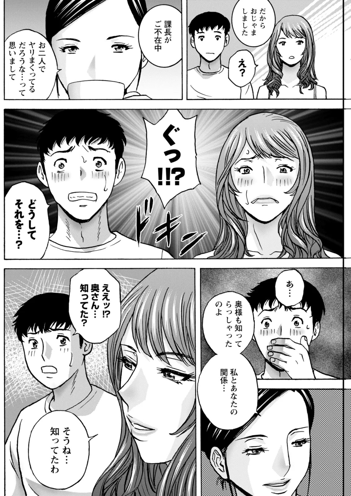 Page 136