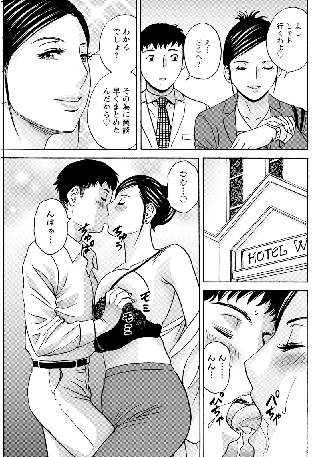 Page 153