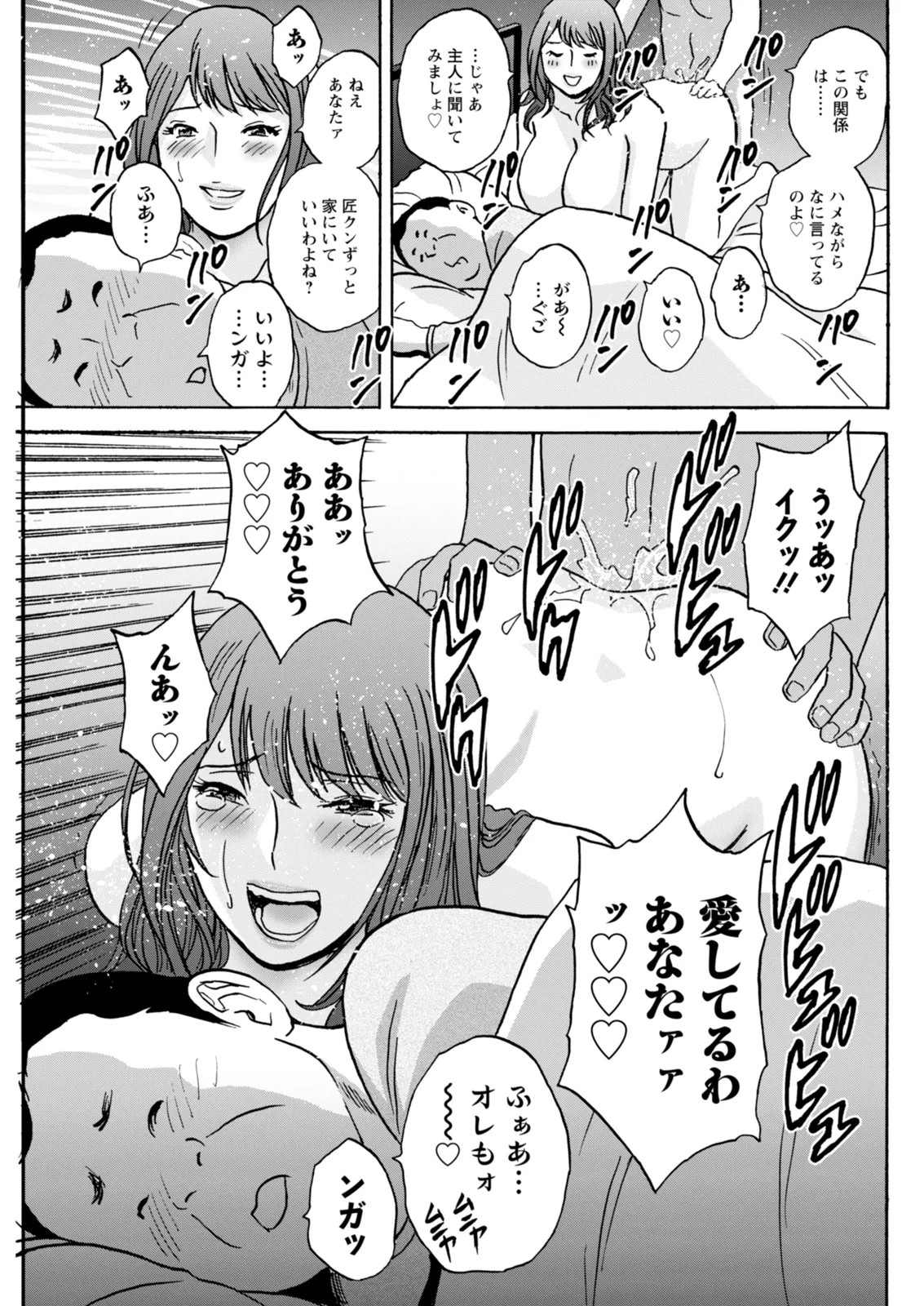Page 185