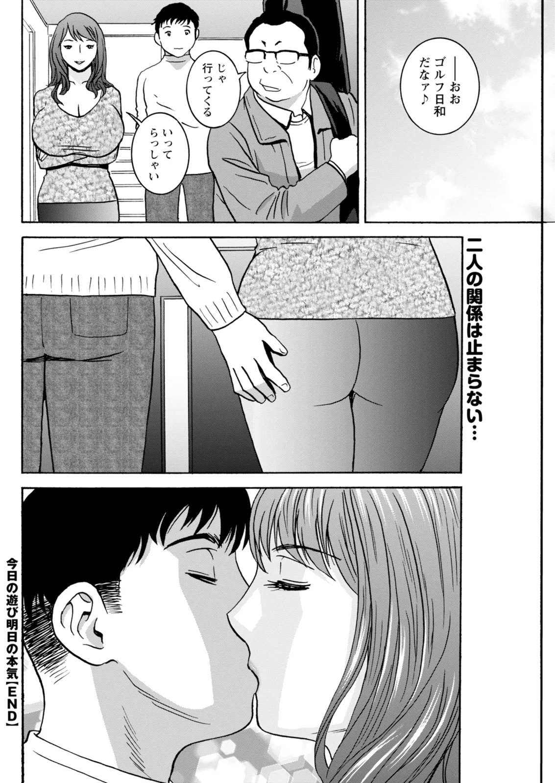 Page 186