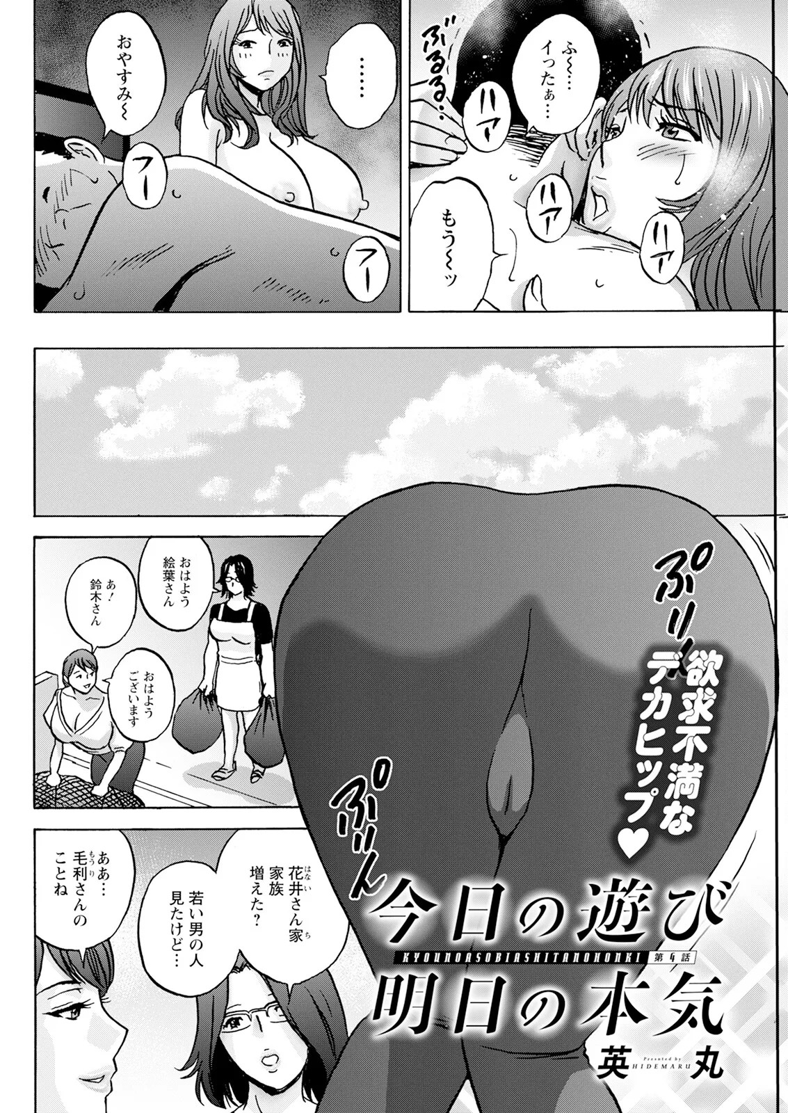 Page 60