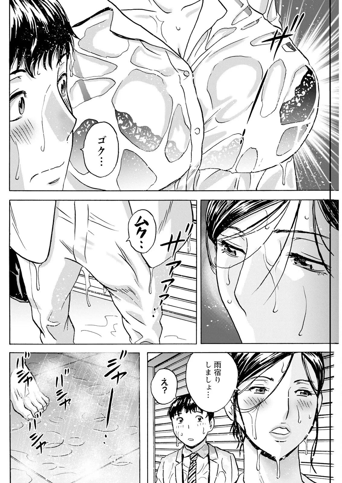 Page 82