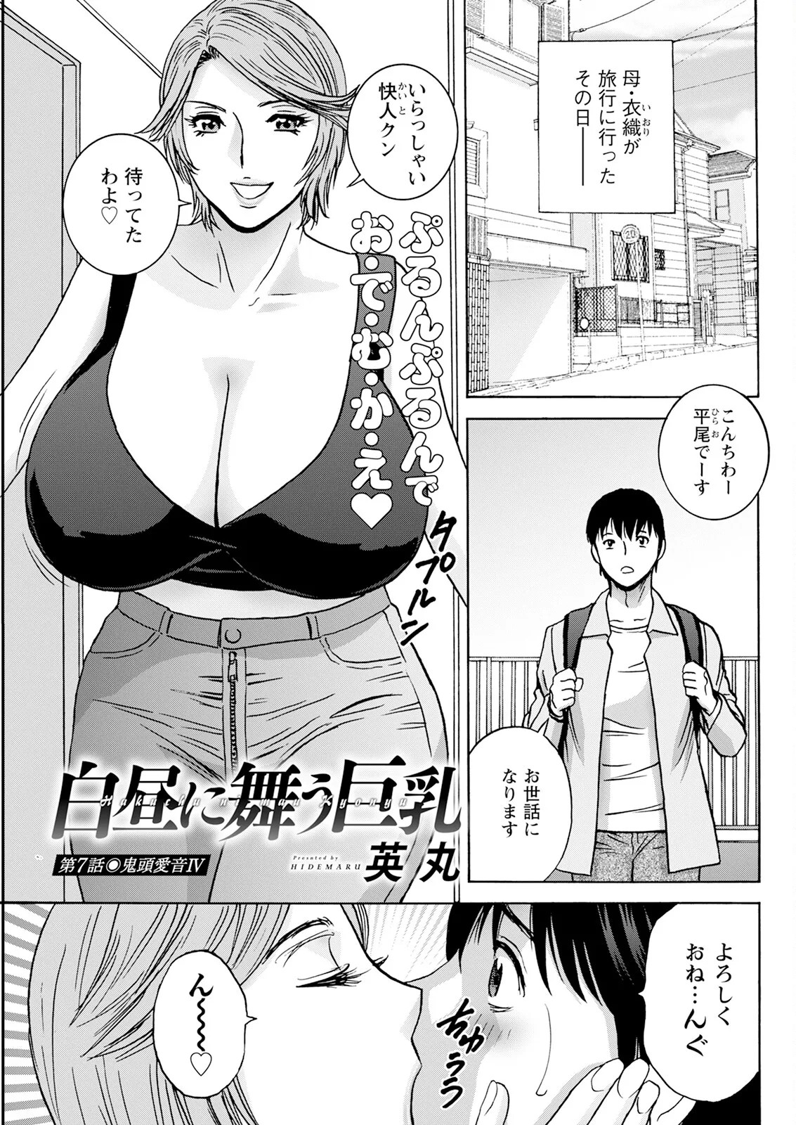 Page 117