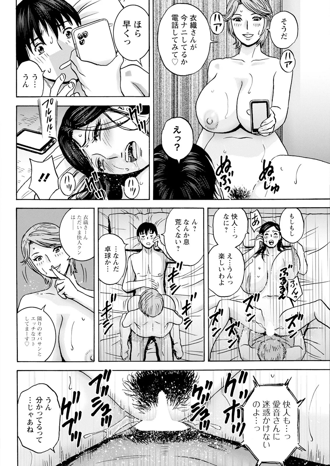 Page 132