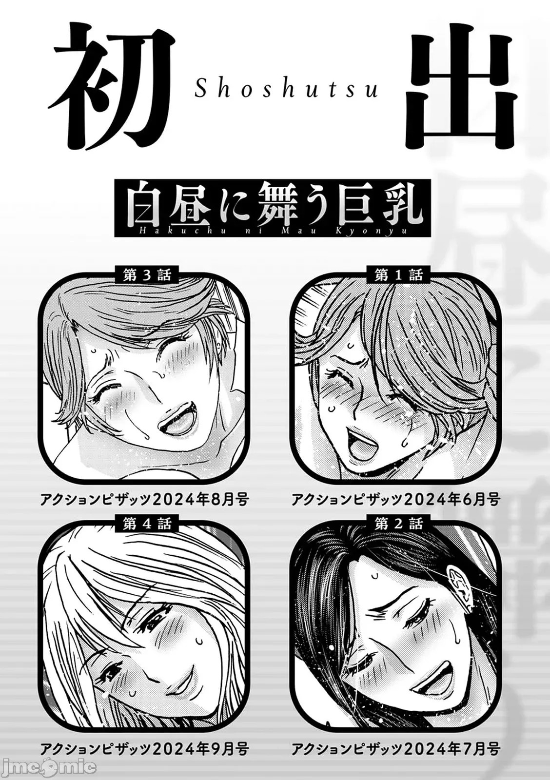 Page 192