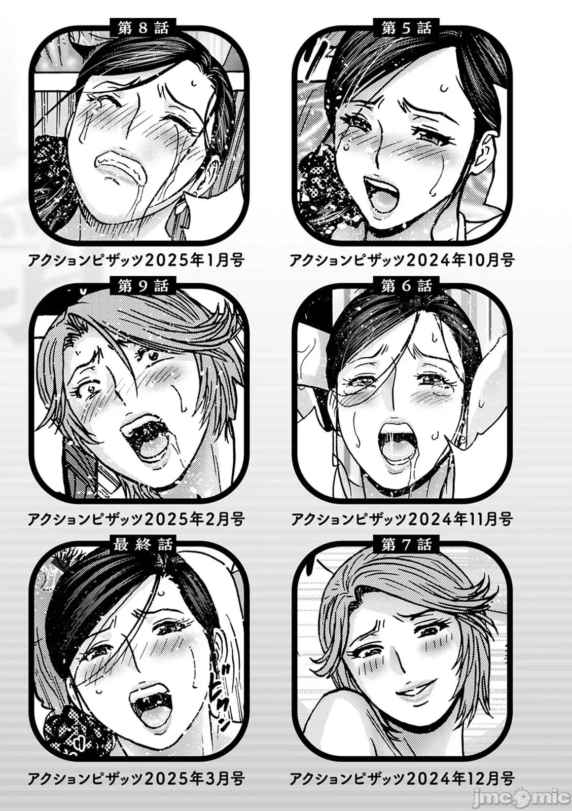 Page 193