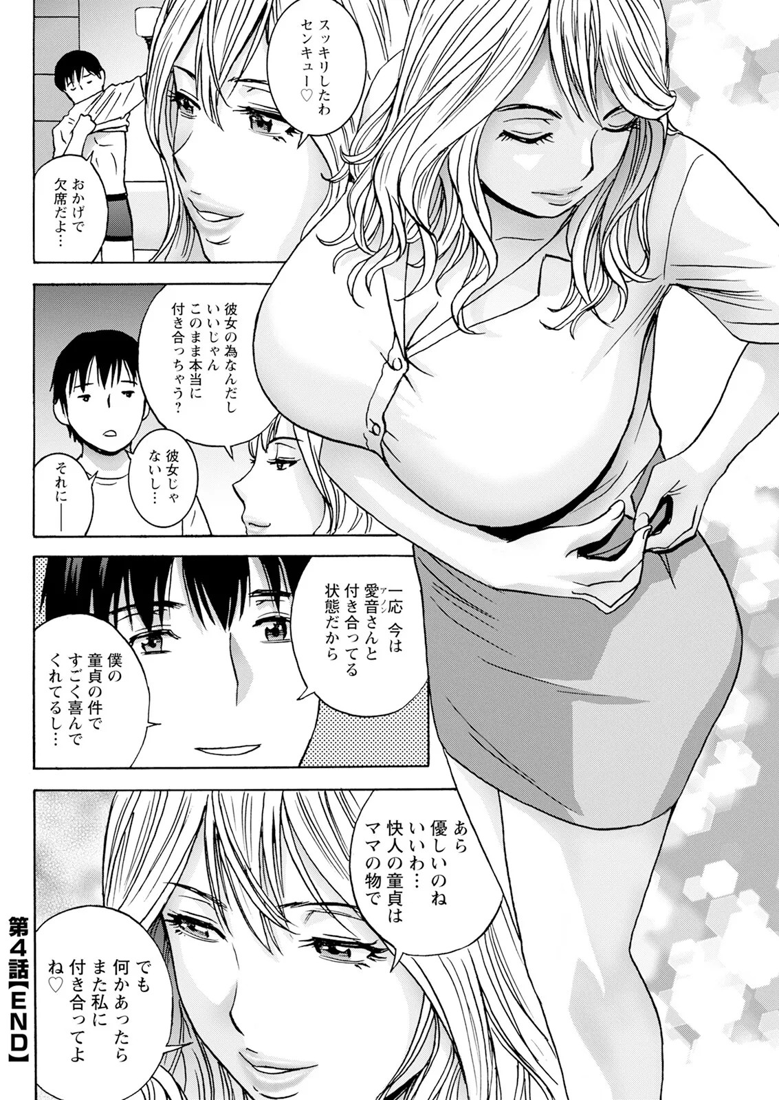 Page 78