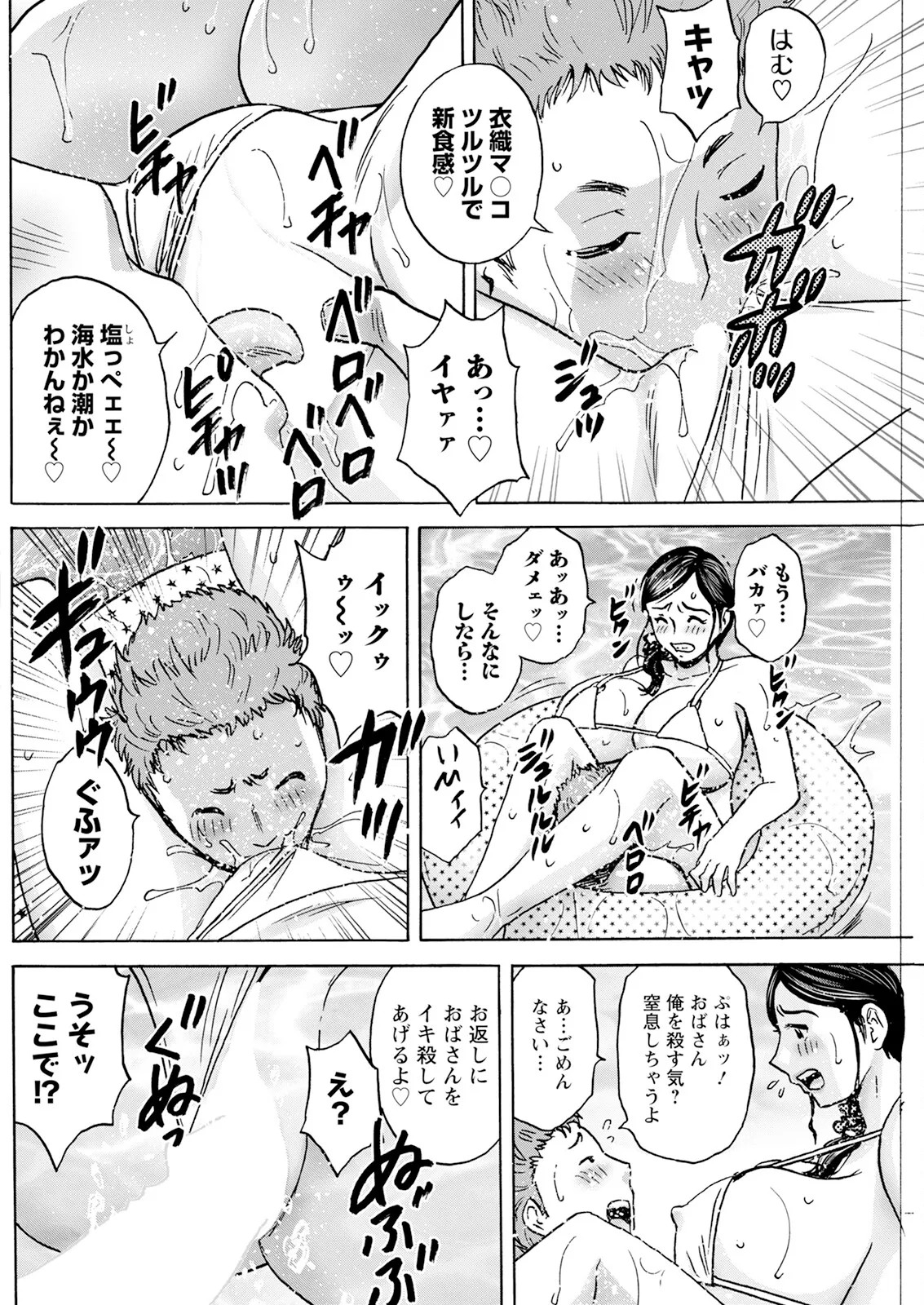 Page 92