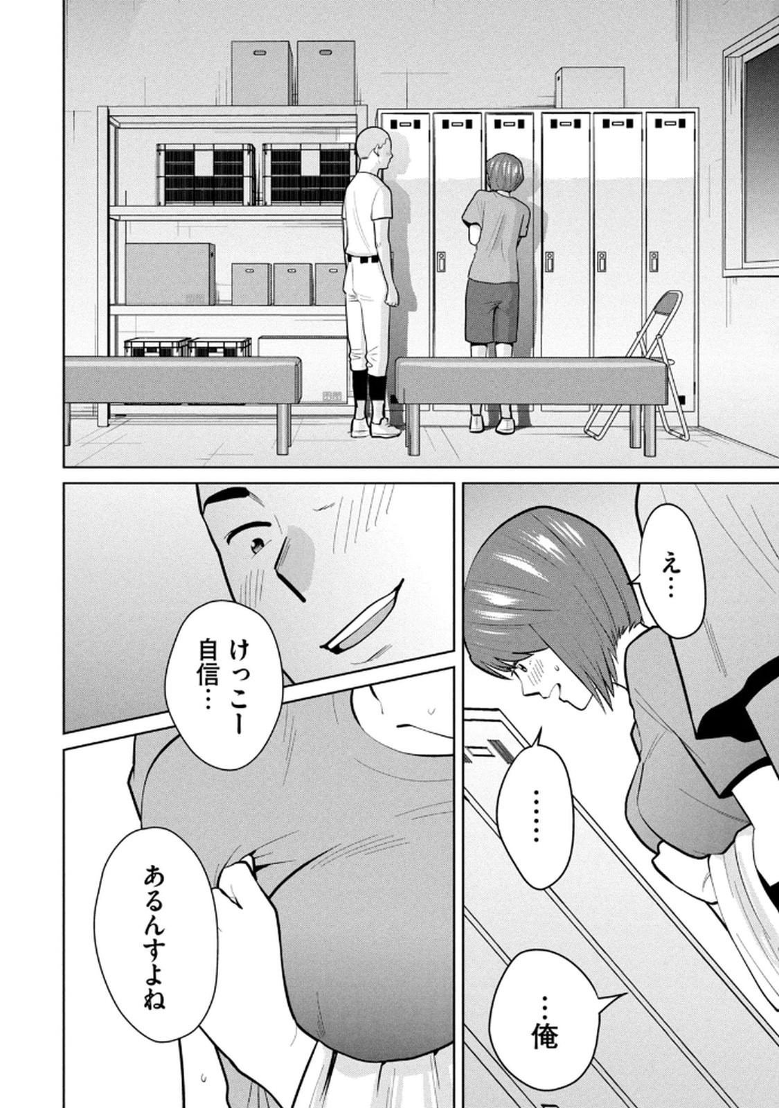 Page 102