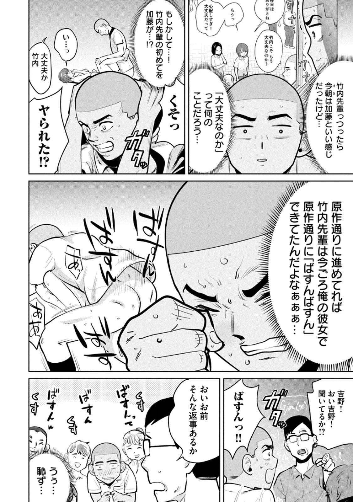 Page 114