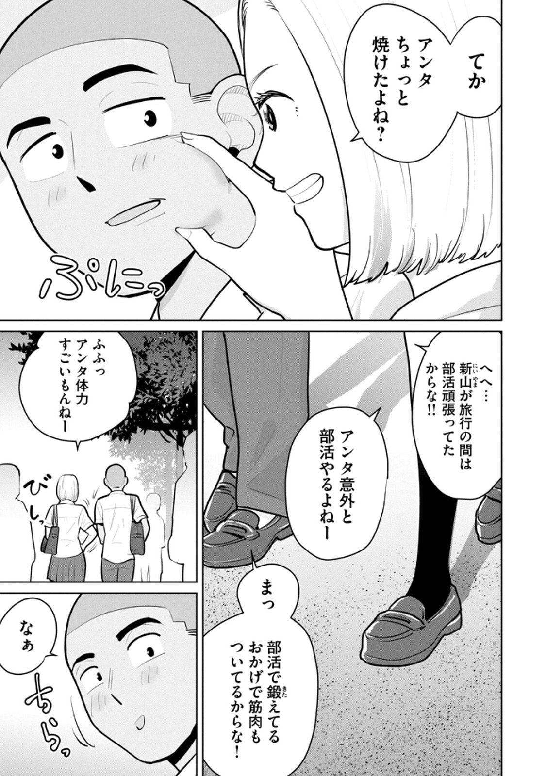 Page 119