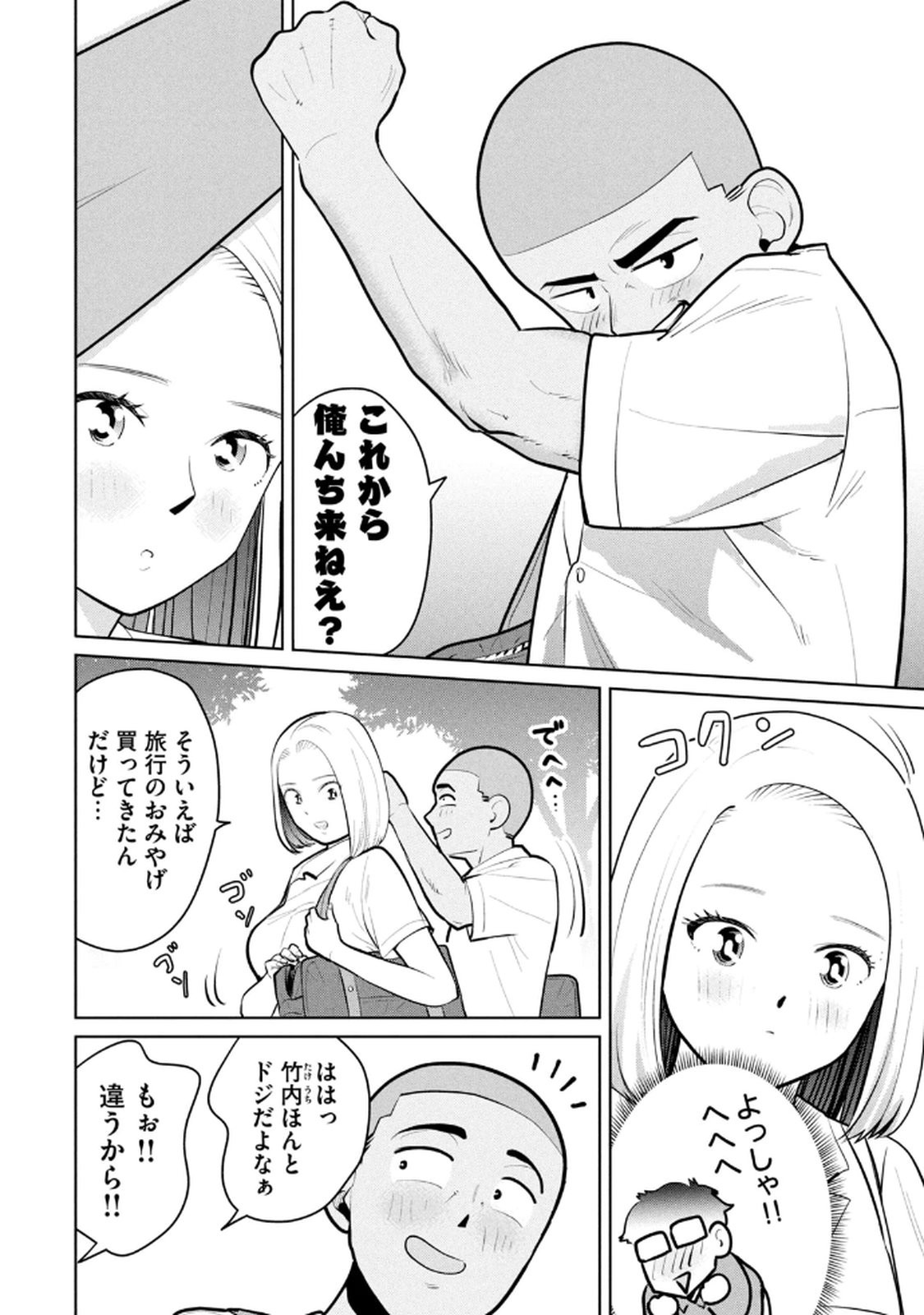 Page 120