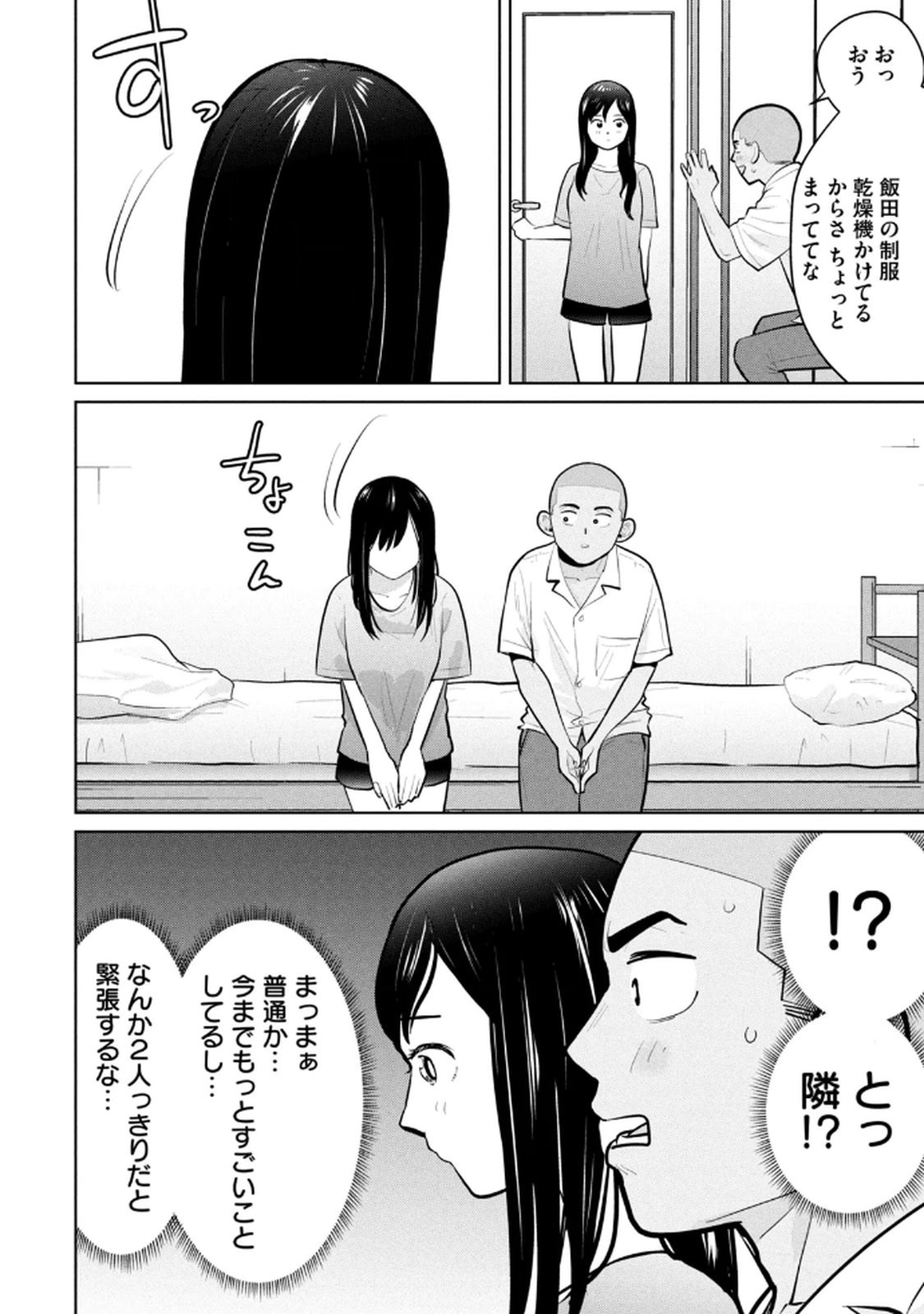 Page 130