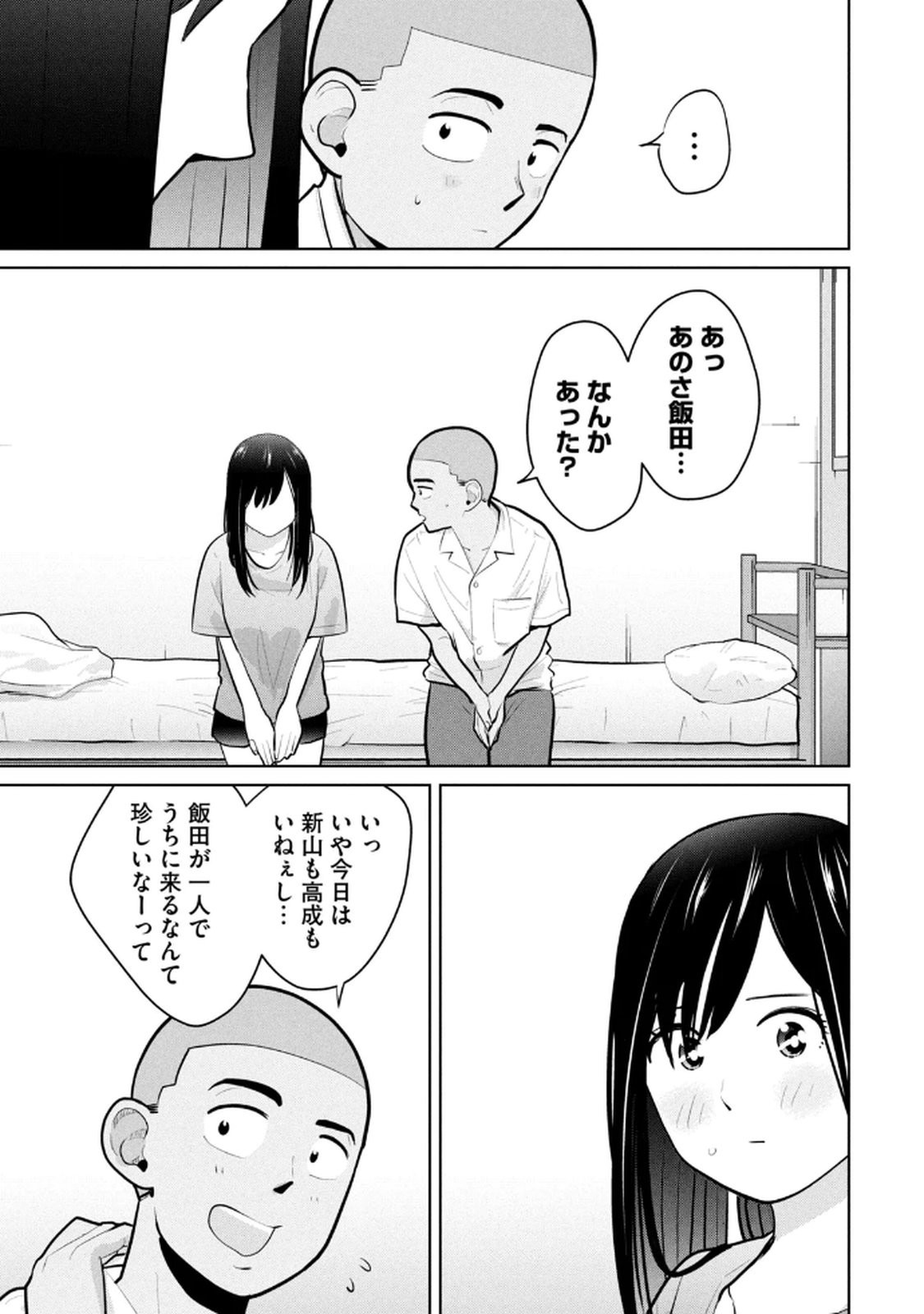 Page 131
