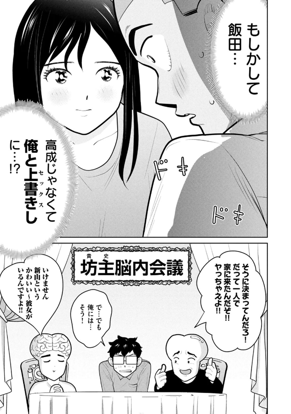 Page 141
