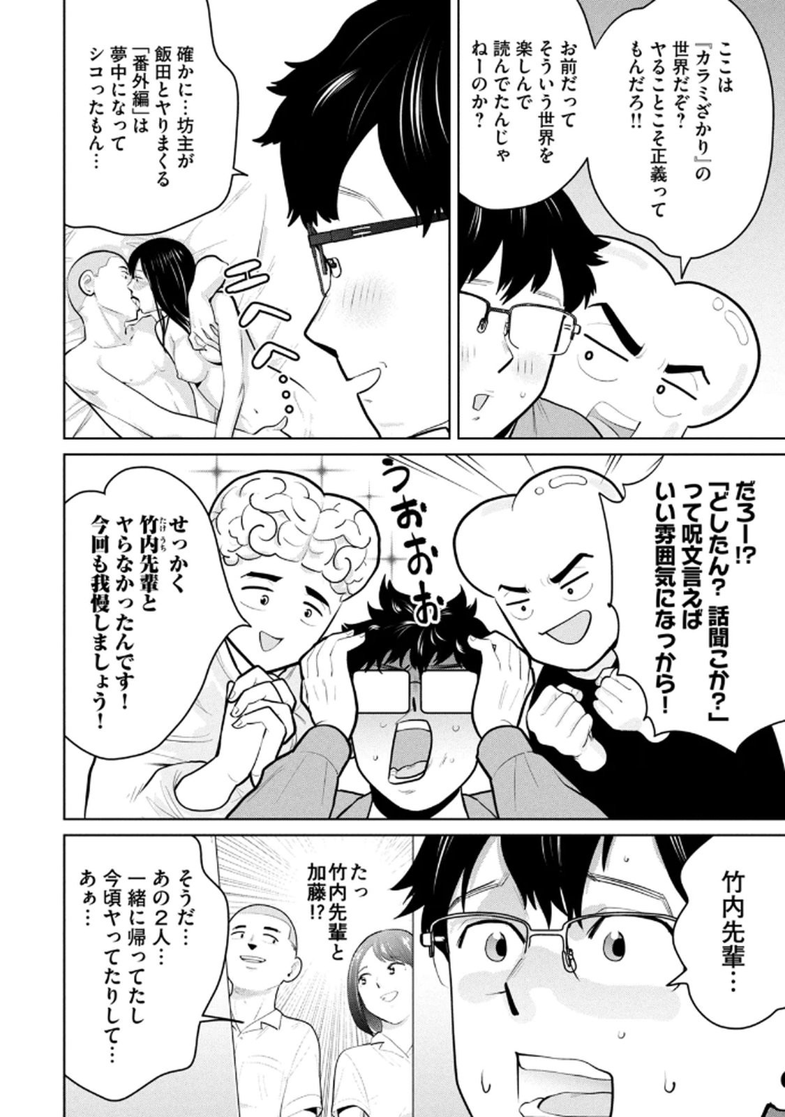 Page 142