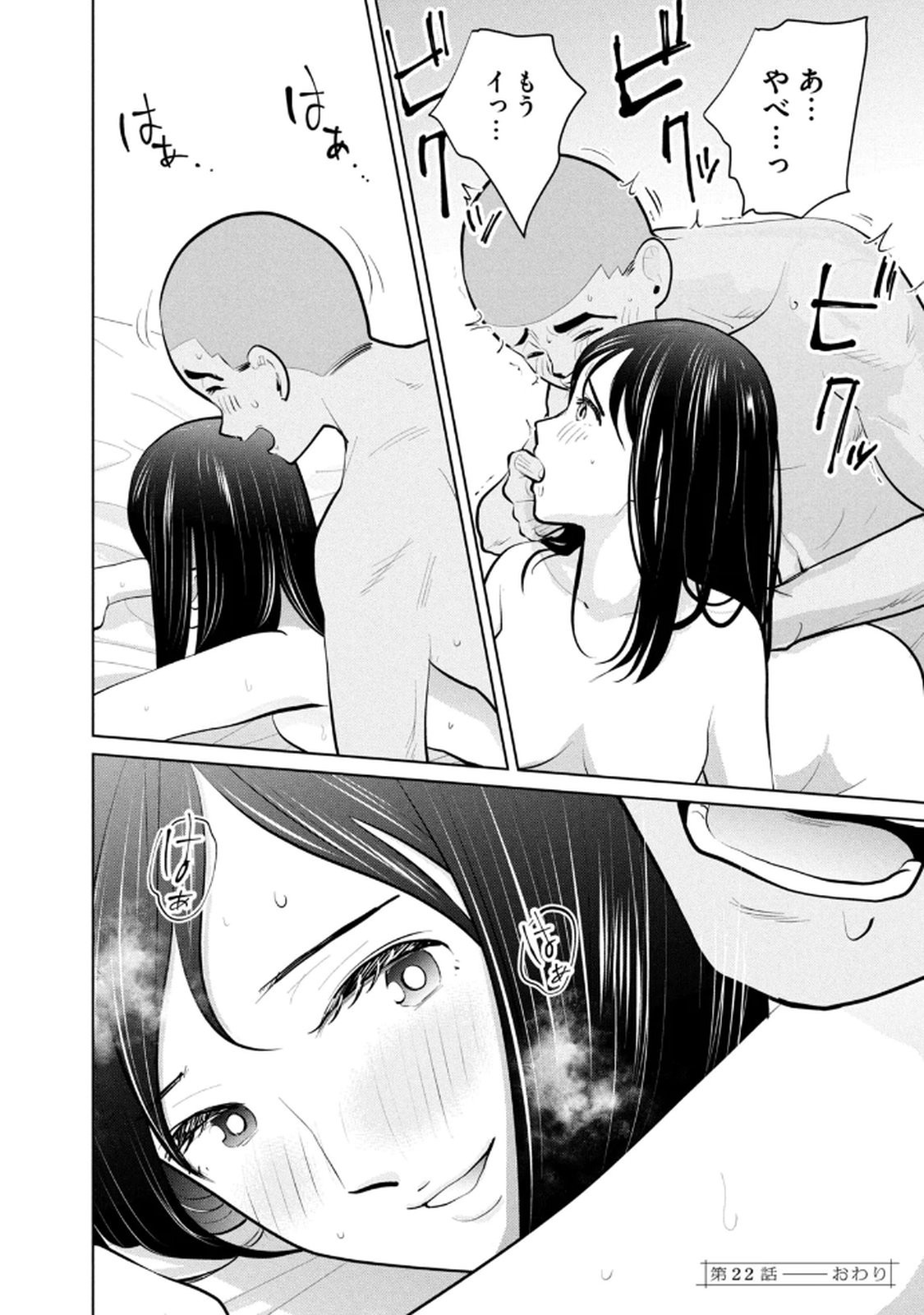 Page 154
