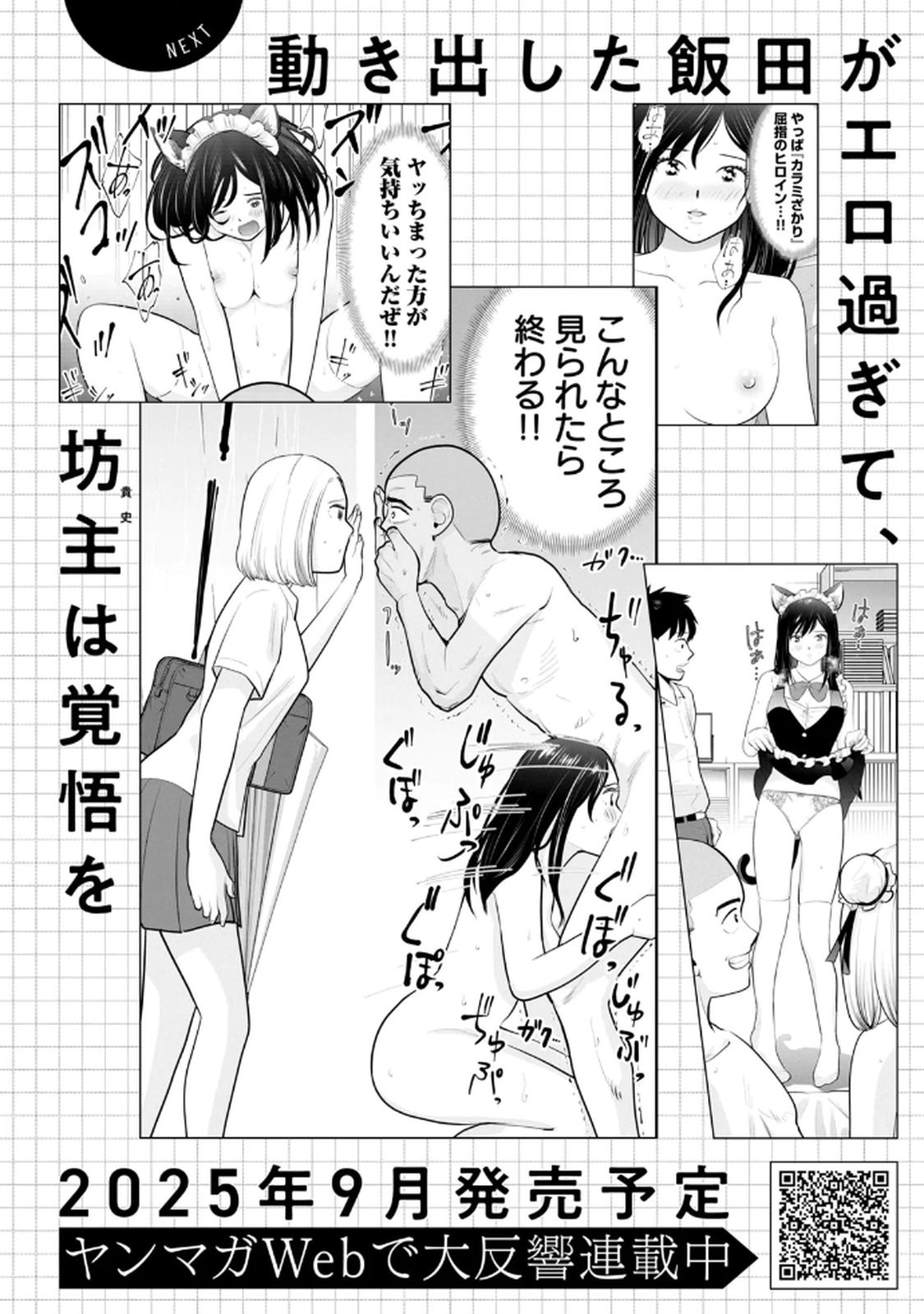 Page 156