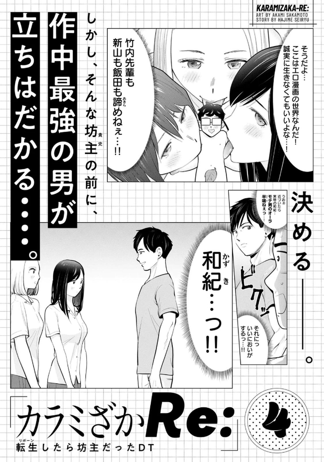 Page 157