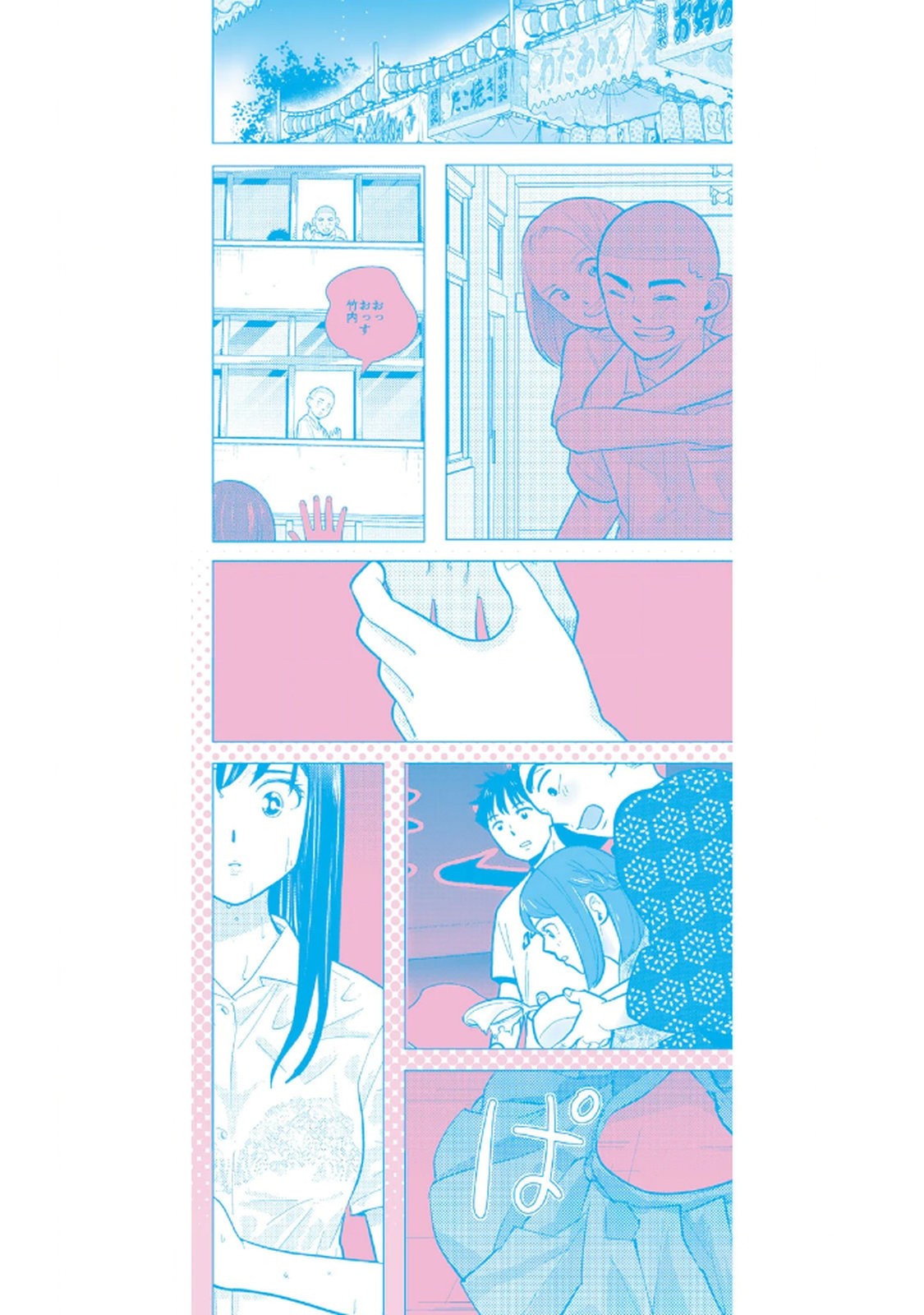 Page 164