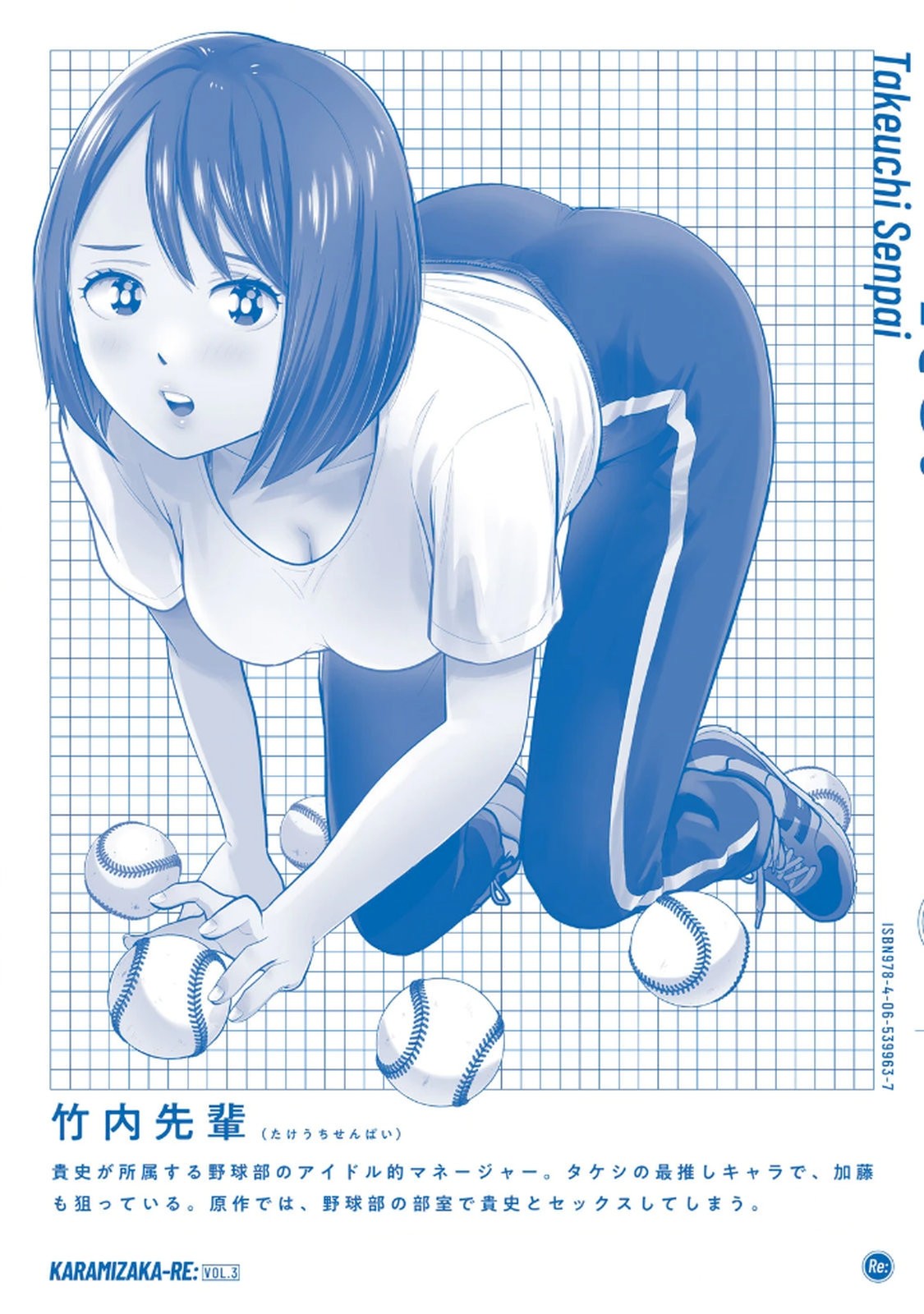 Page 166