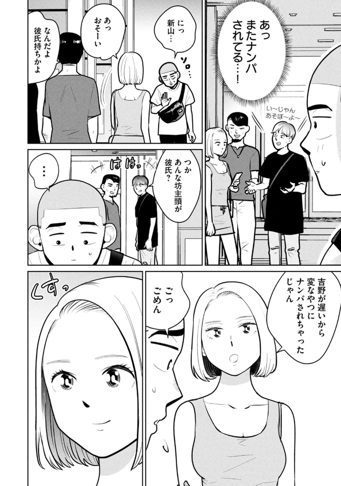 Page 50