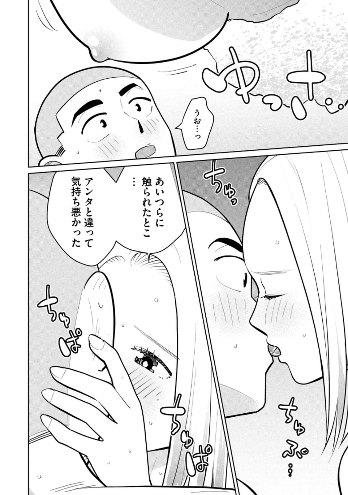 Page 62