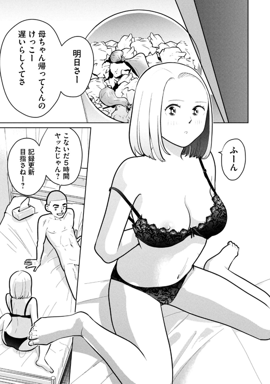 Page 89