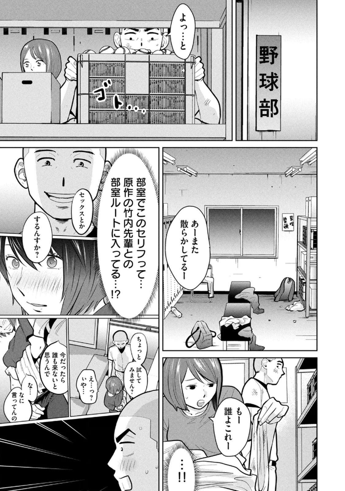Page 95