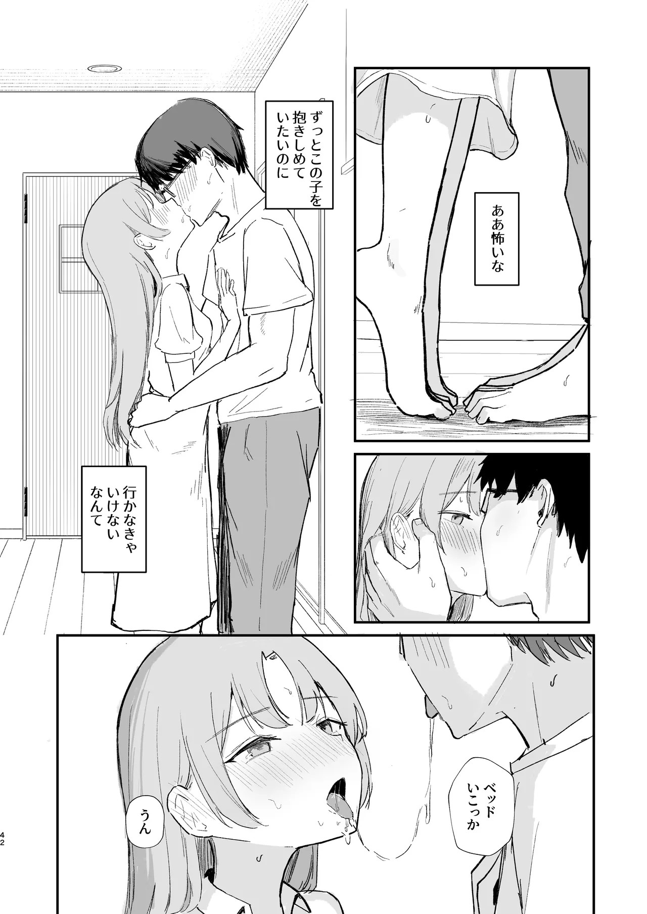 Page 44
