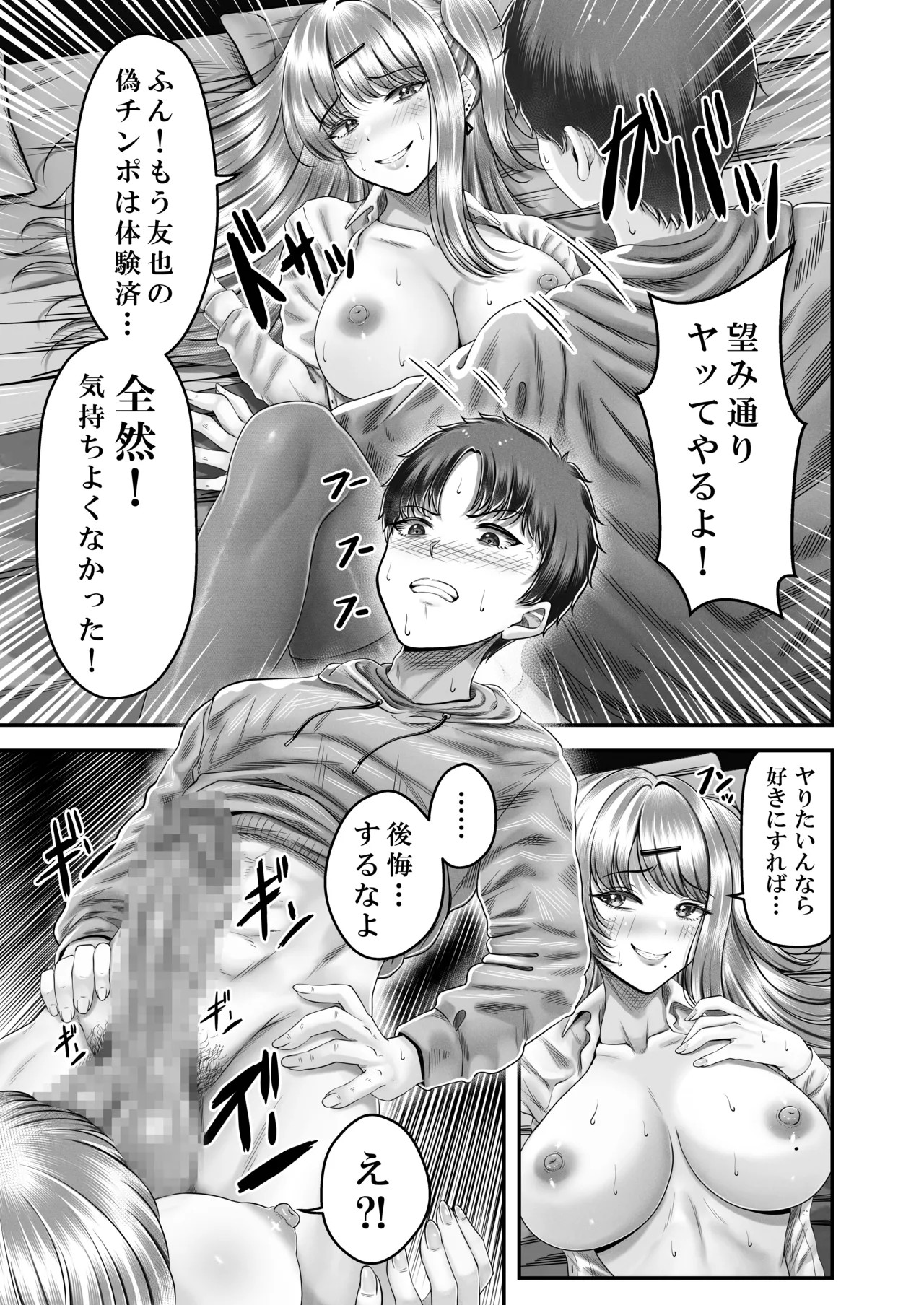 Page 115
