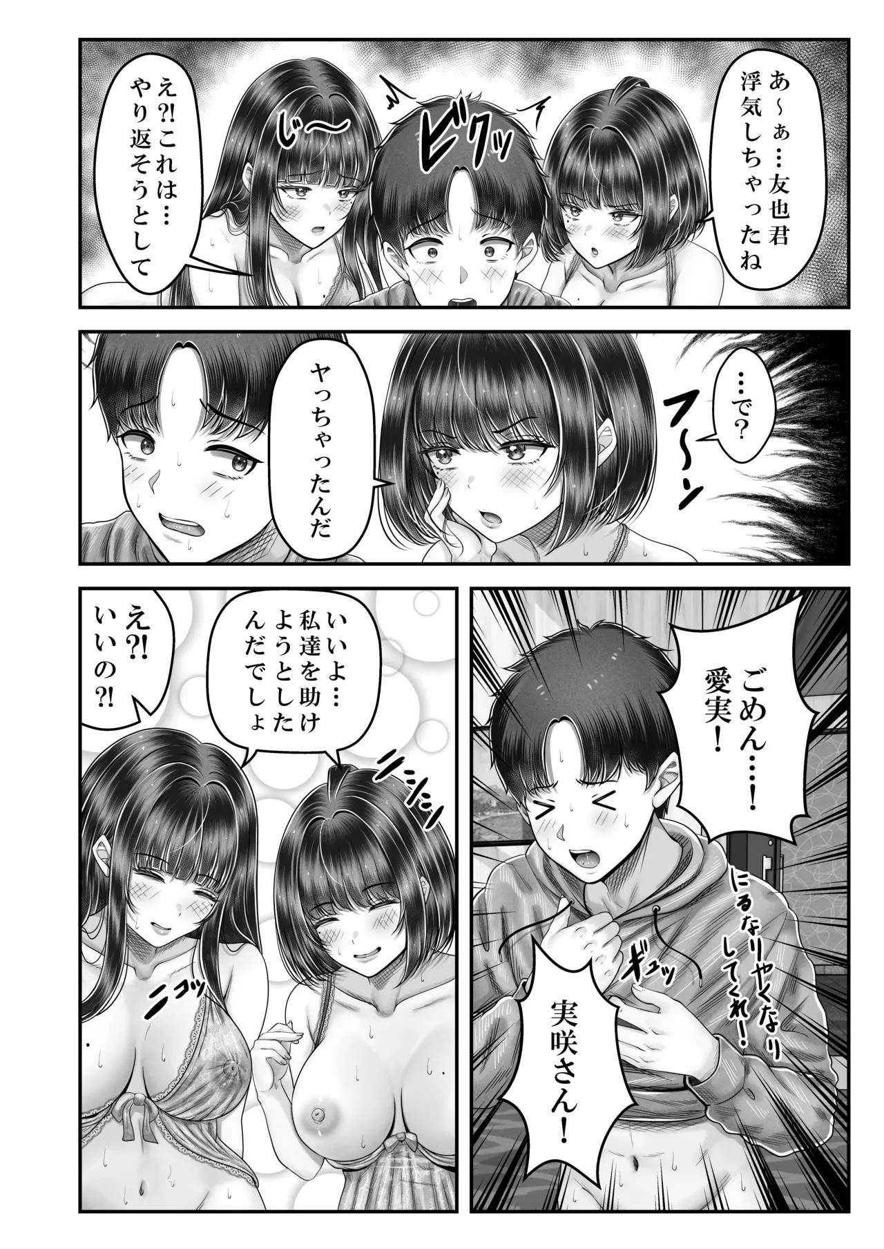 Page 122