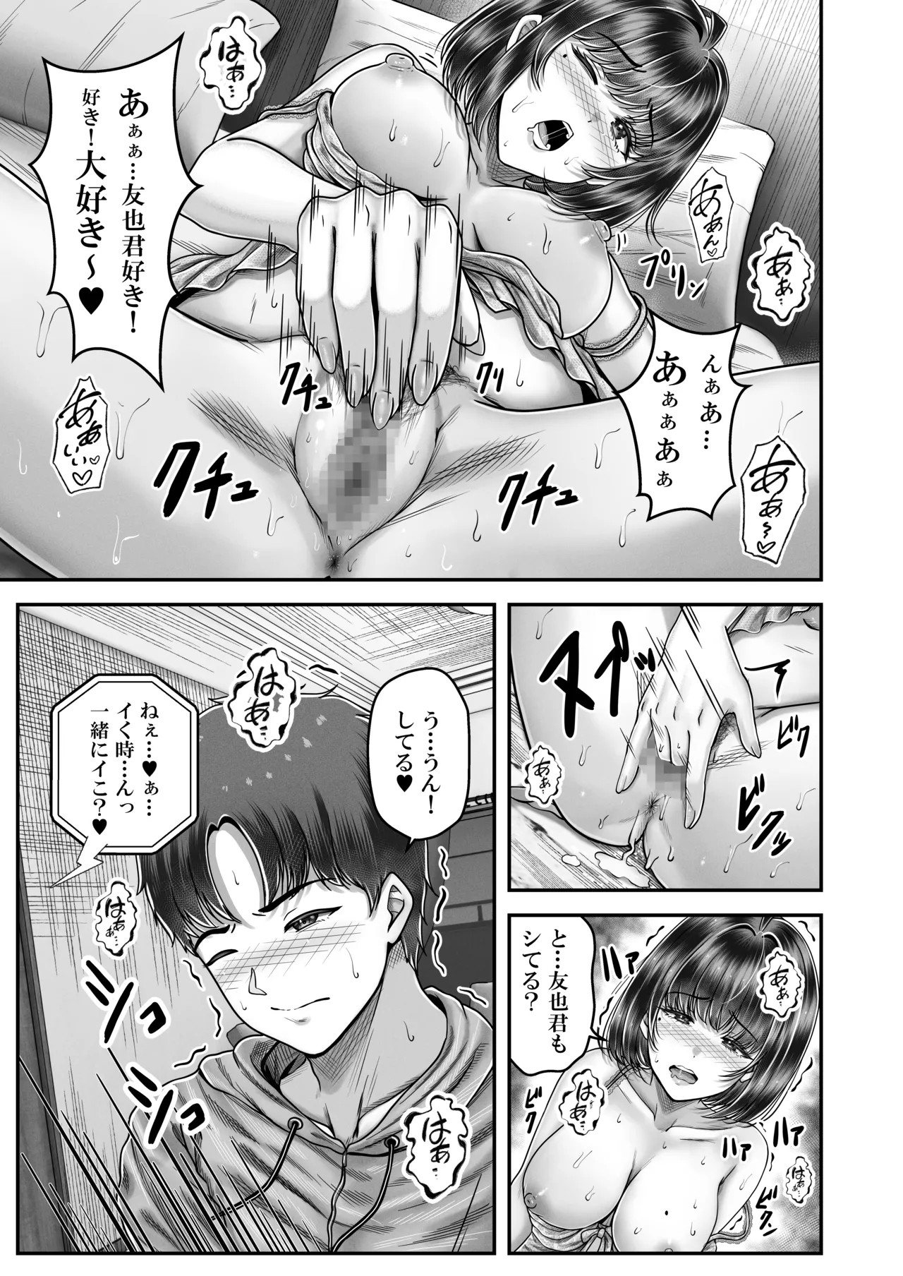 Page 131