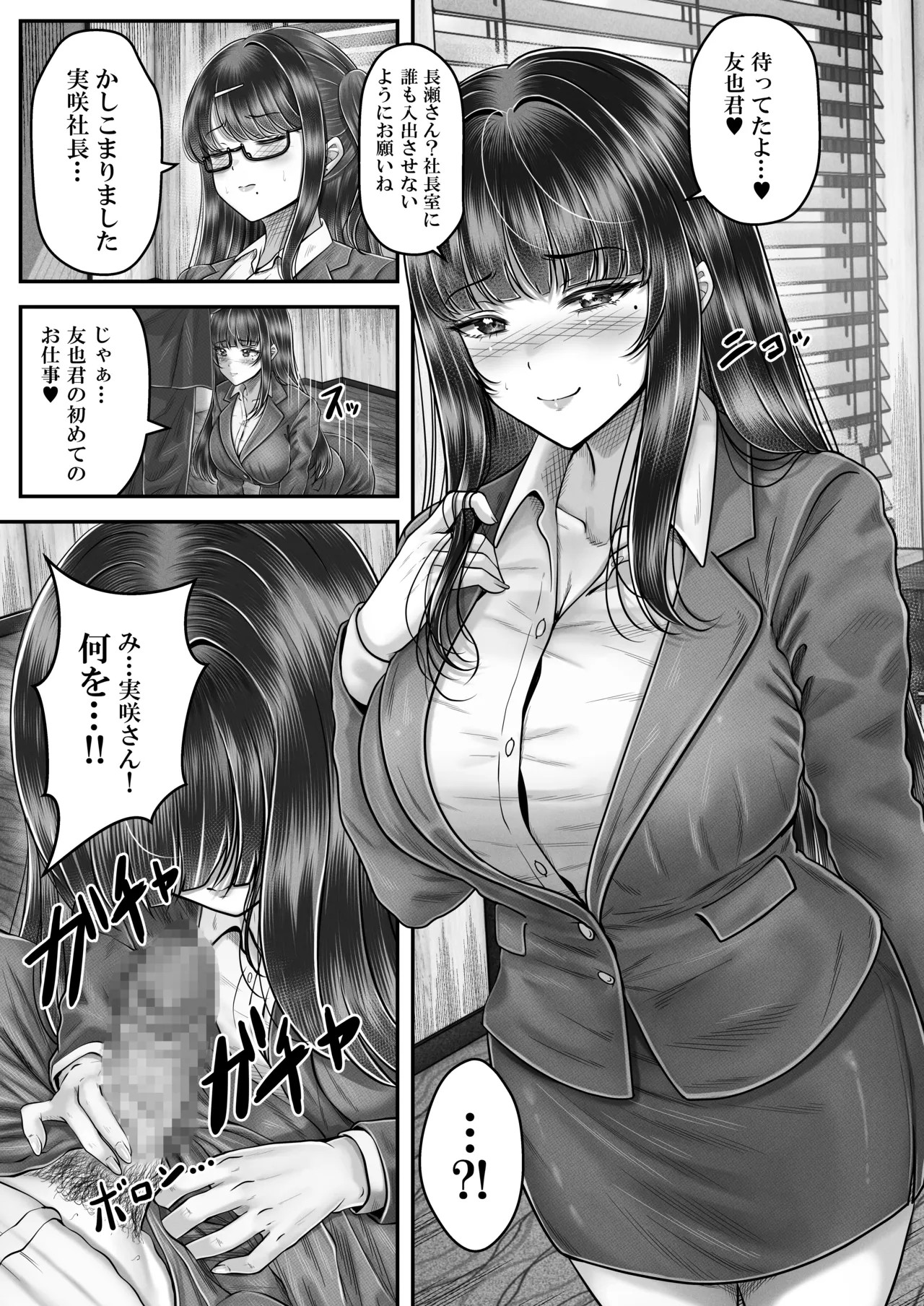 Page 141