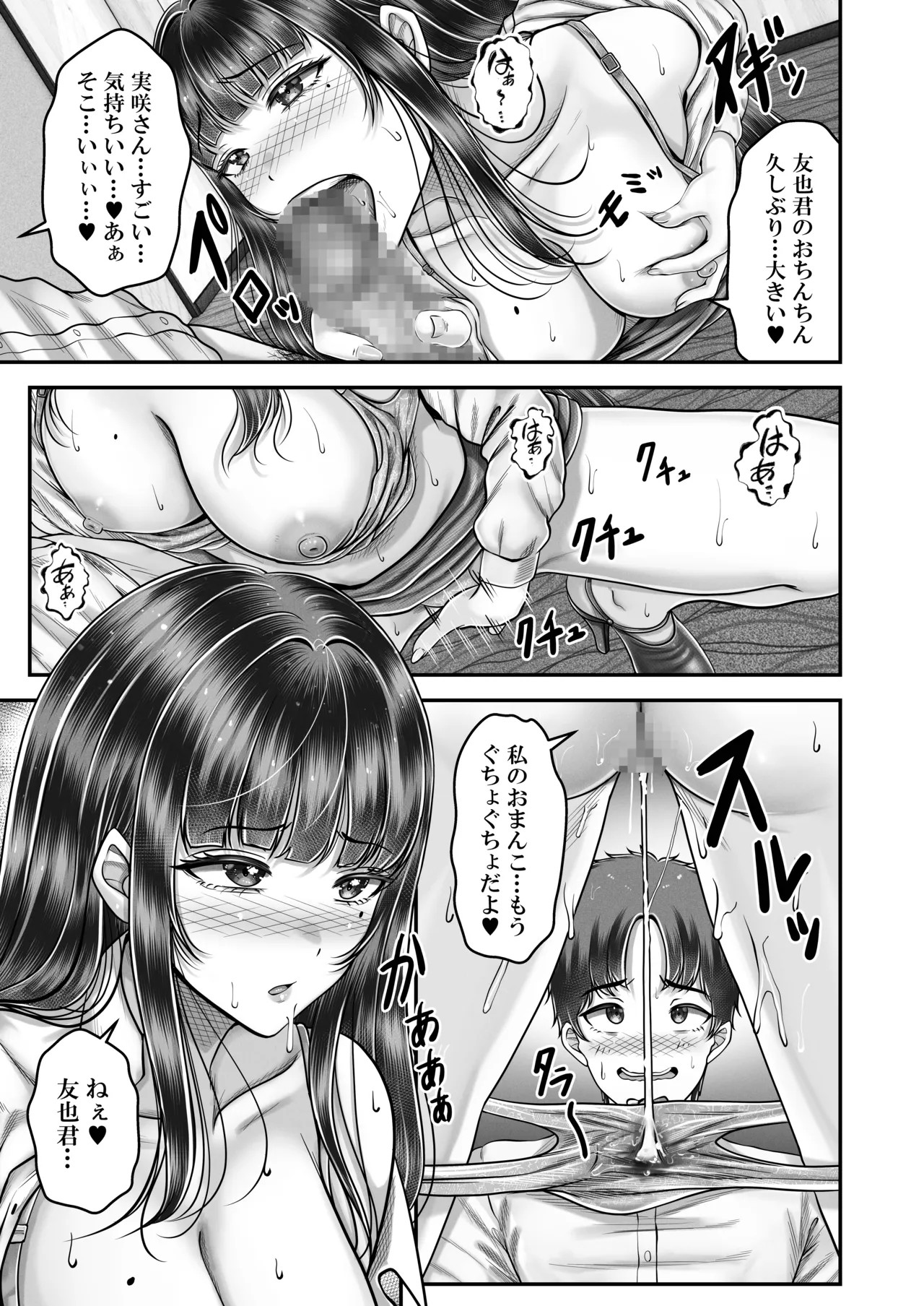 Page 143
