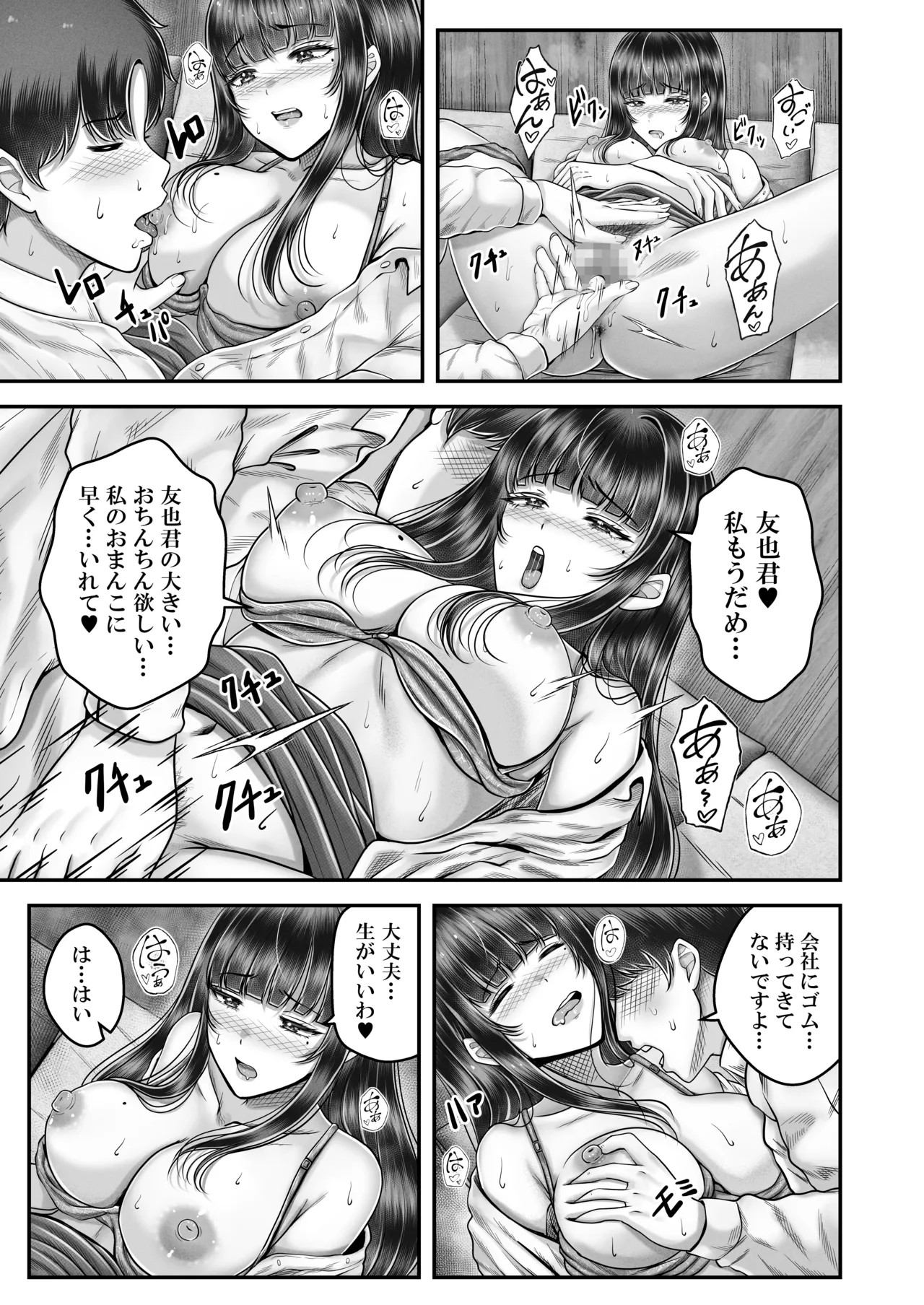 Page 145