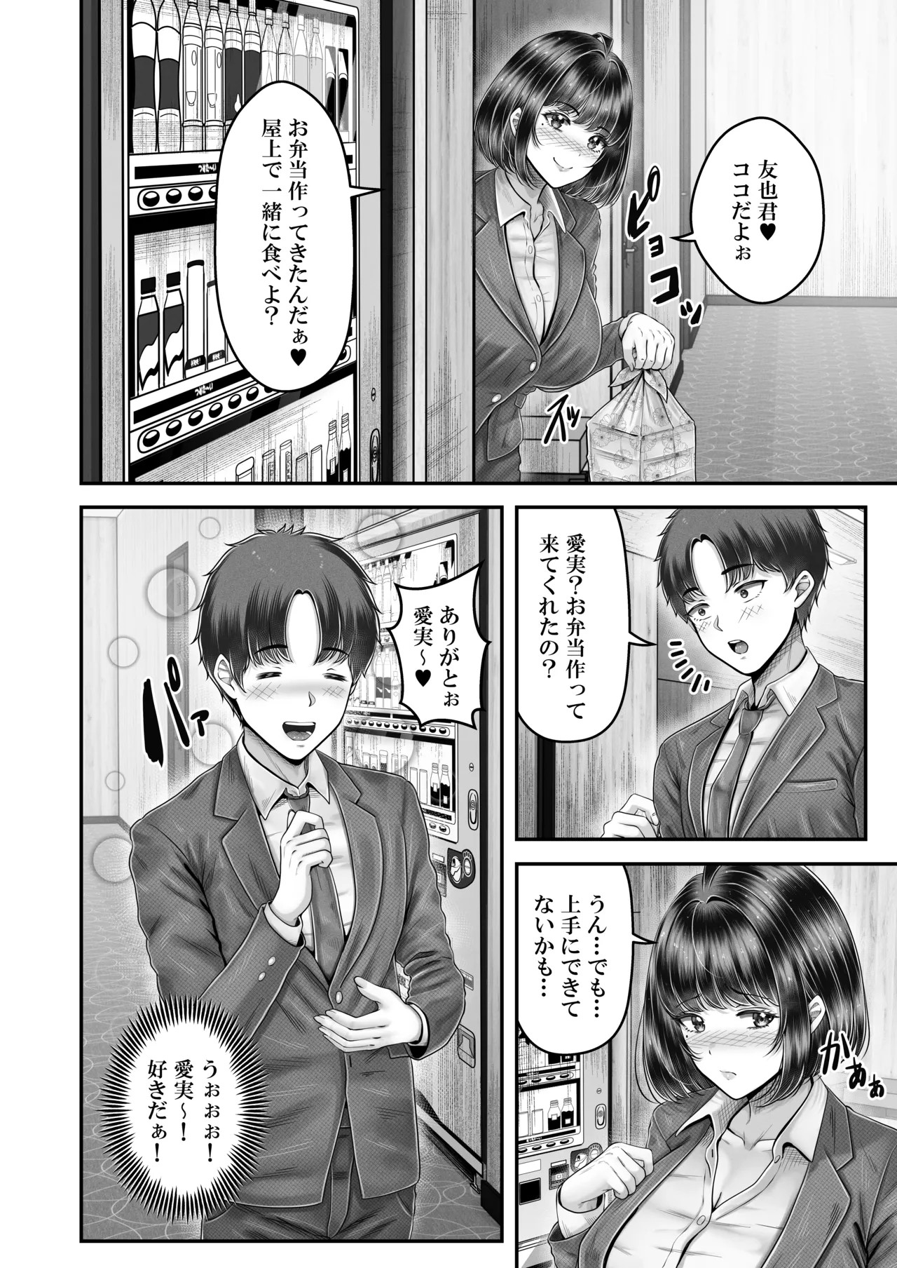 Page 150