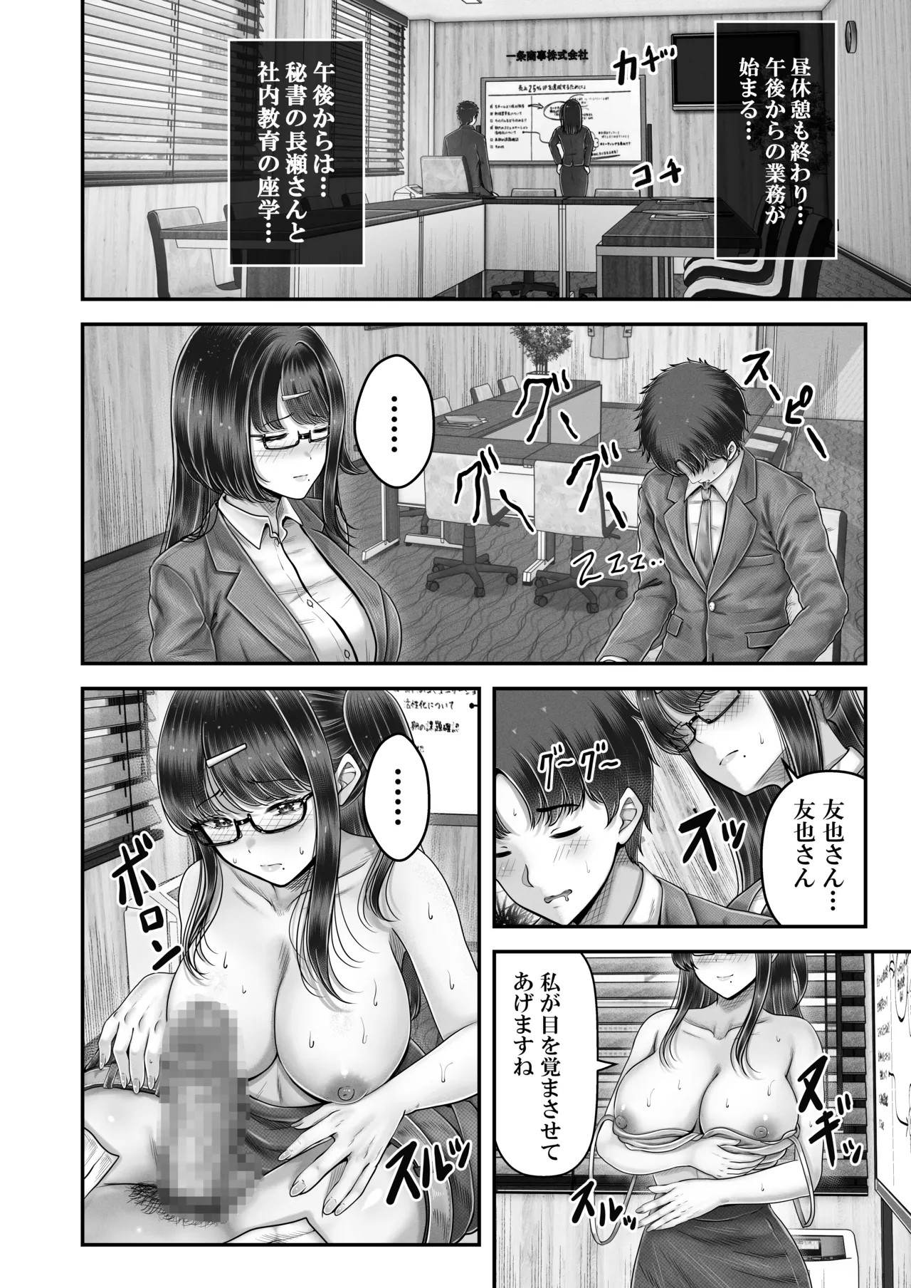 Page 154