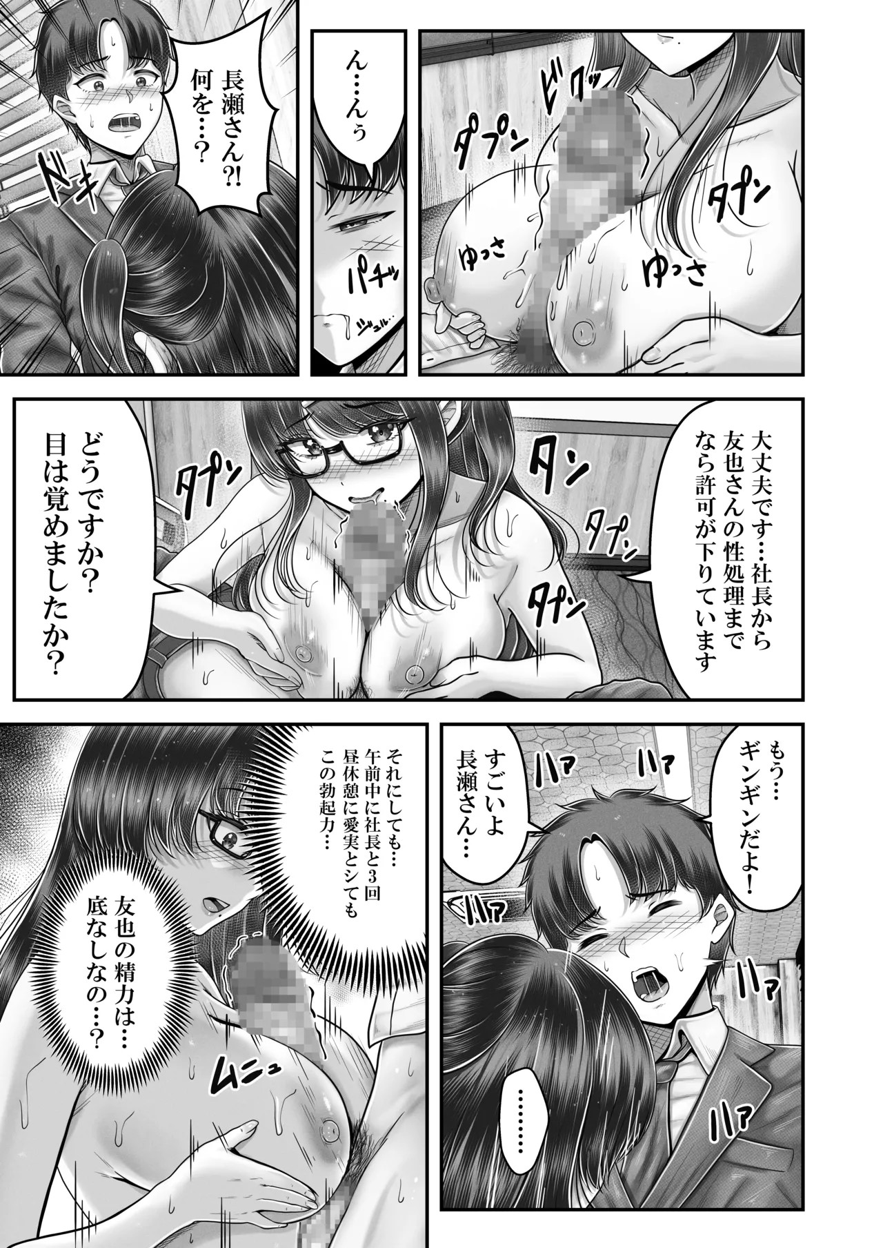 Page 155