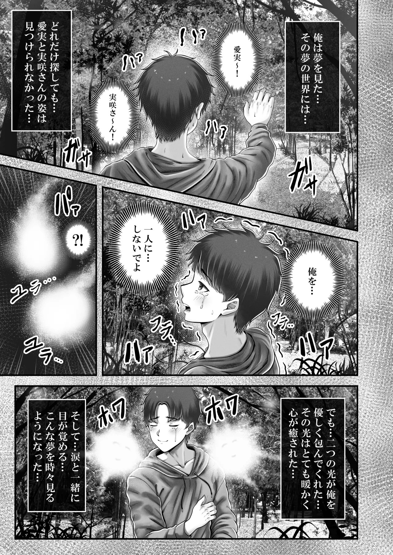 Page 167
