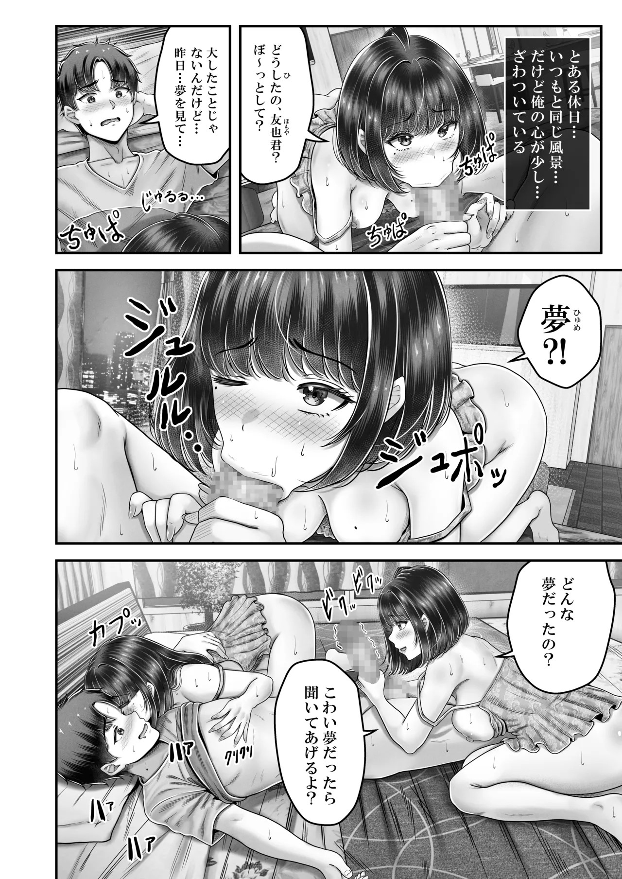 Page 168