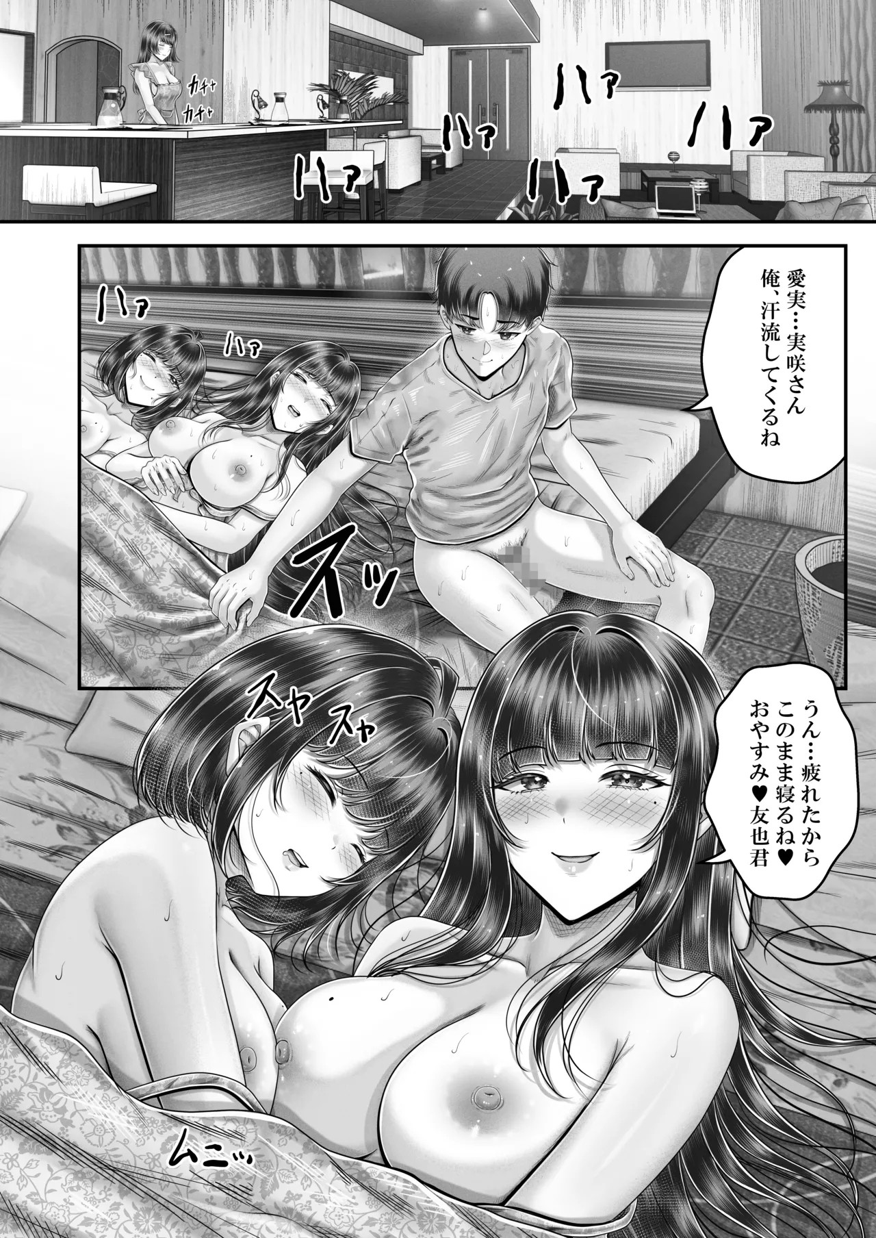 Page 188