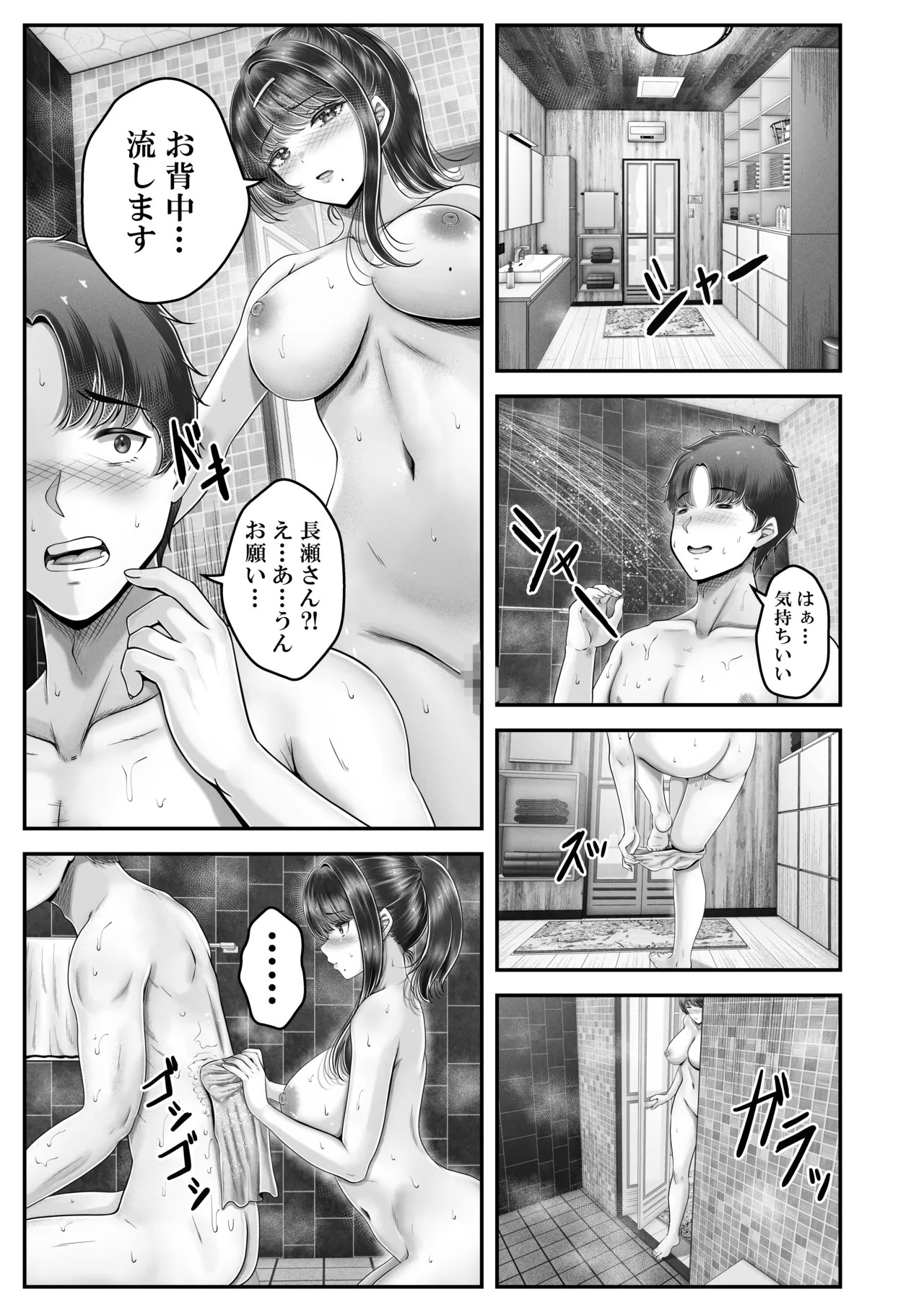 Page 189