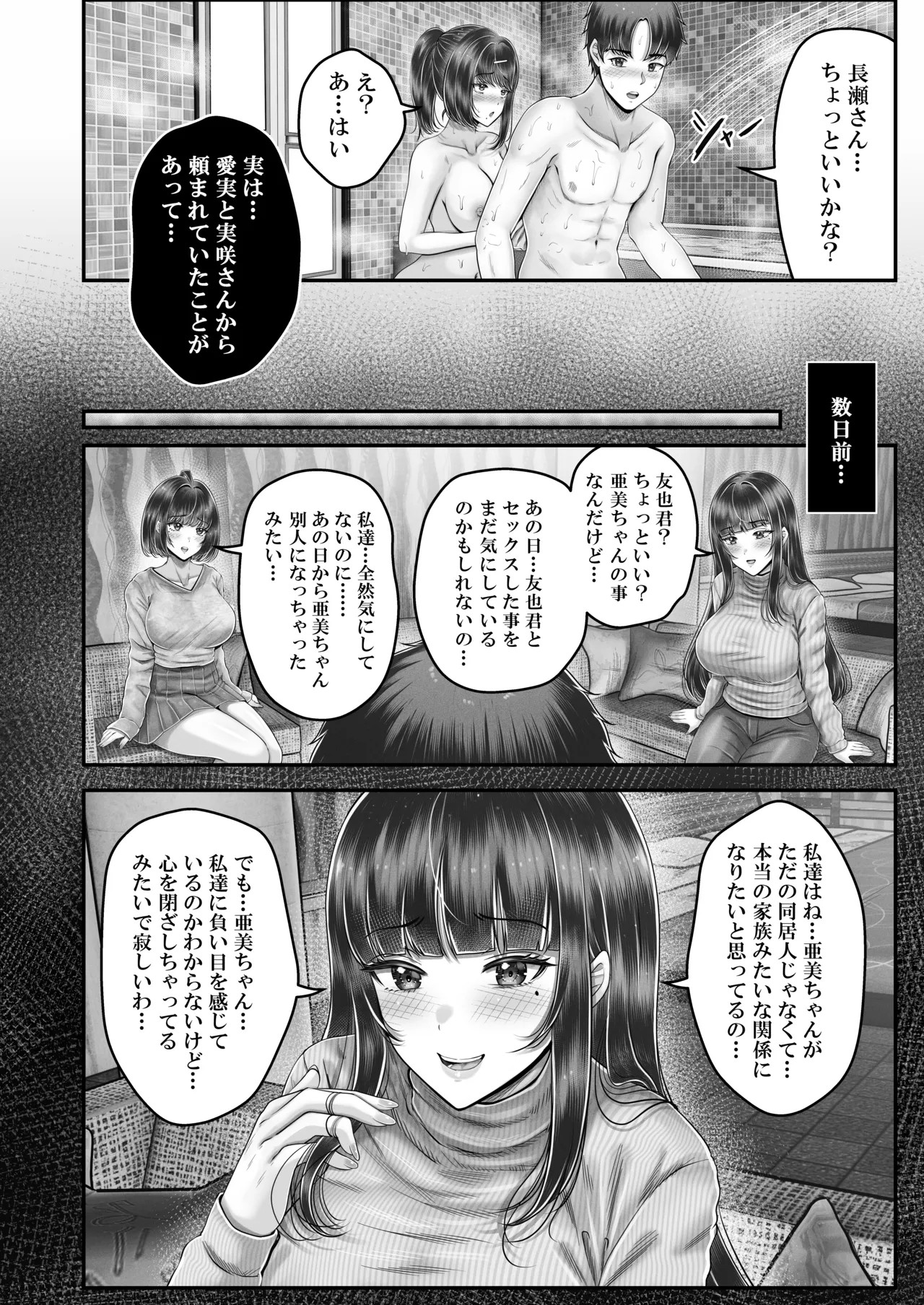 Page 190