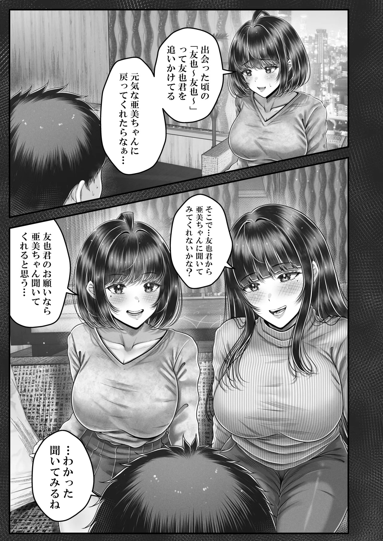 Page 191