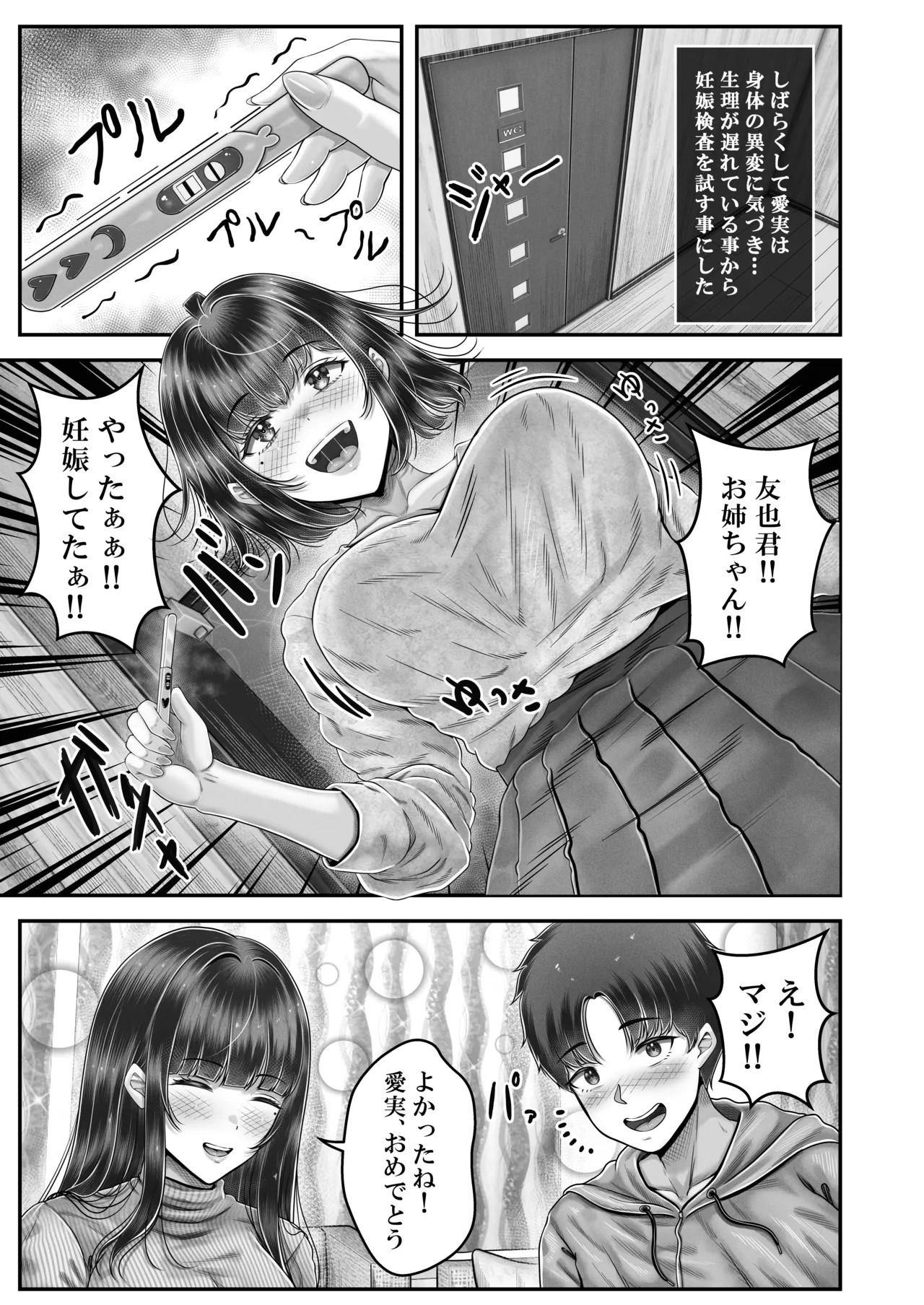 Page 195