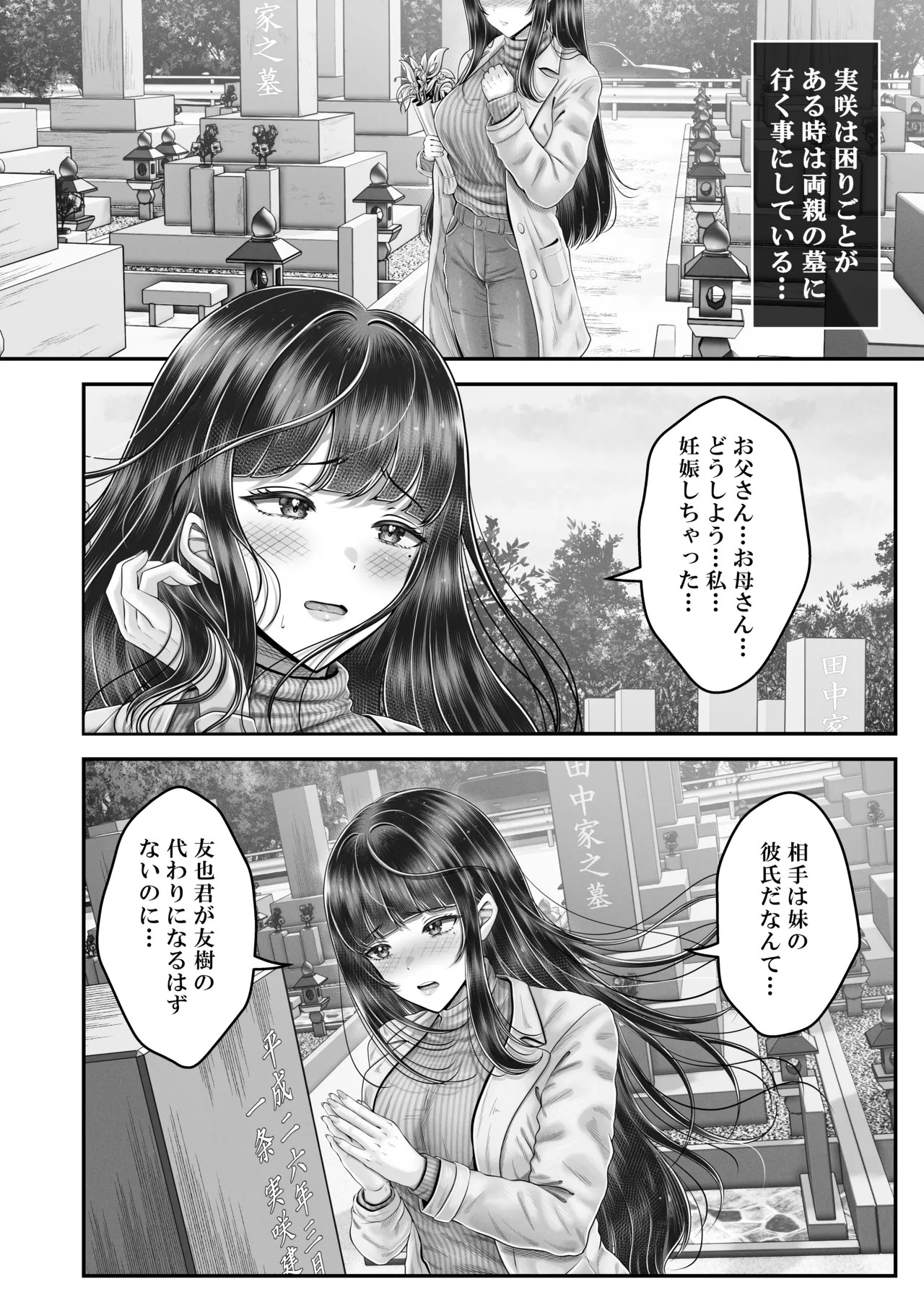 Page 198