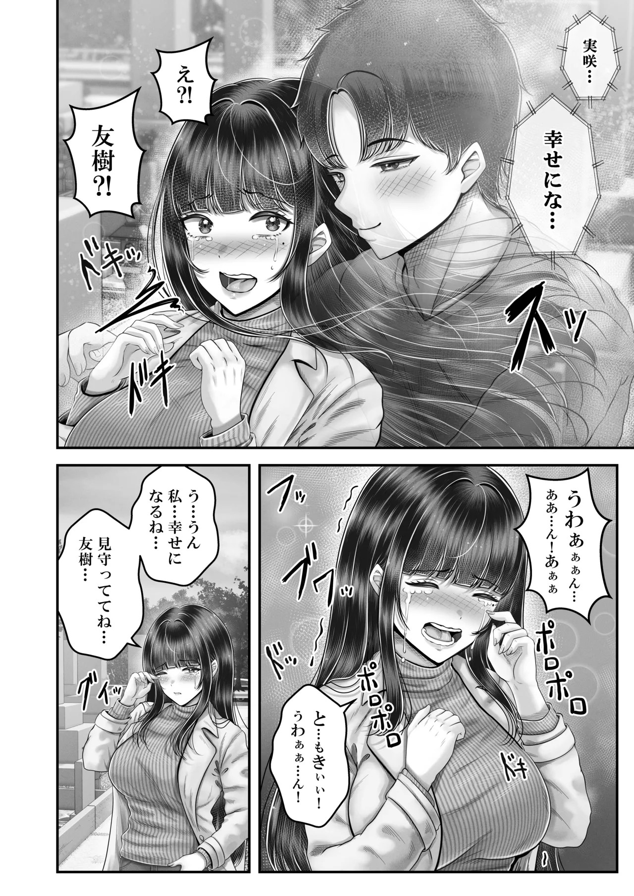 Page 200