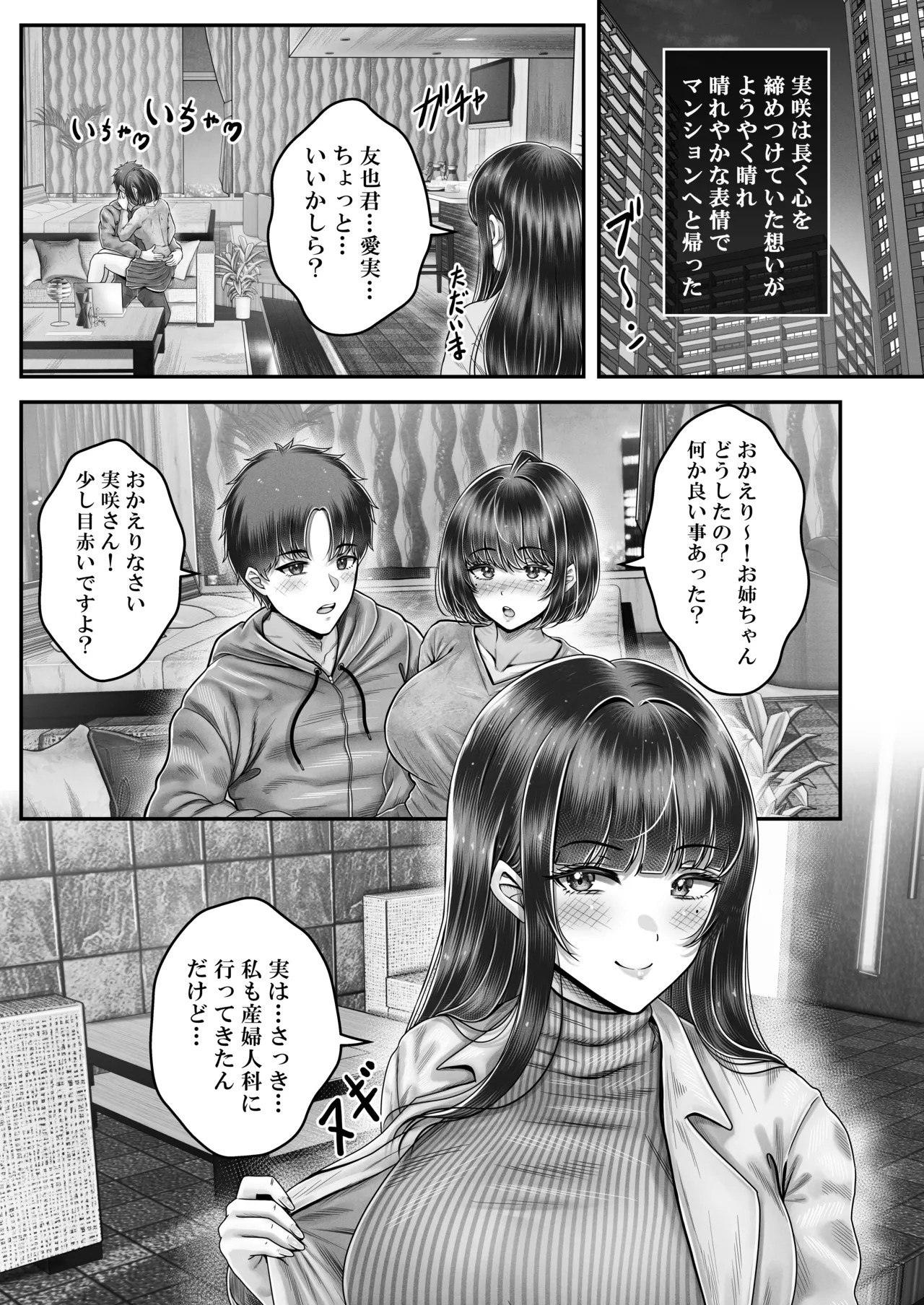 Page 201
