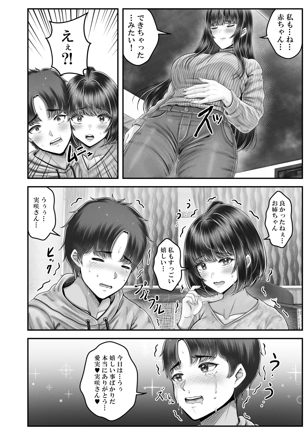 Page 202